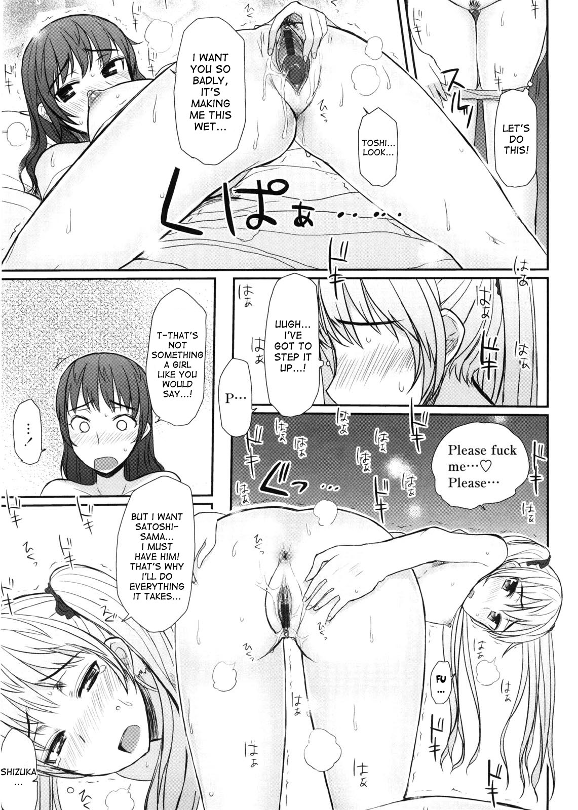 Virginity ~Shojo to Shuuchi to Juujun to~