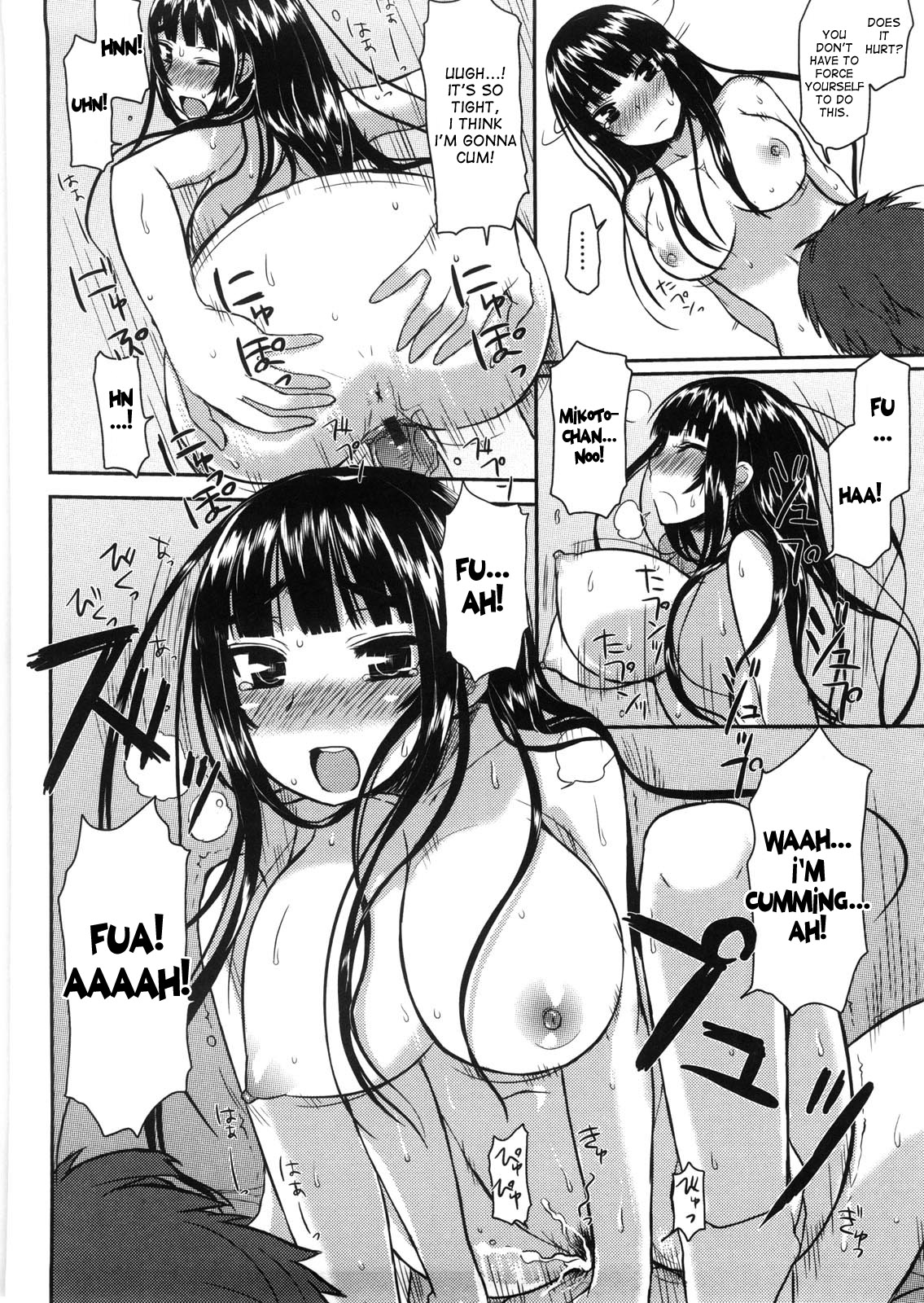 Virginity ~Shojo to Shuuchi to Juujun to~