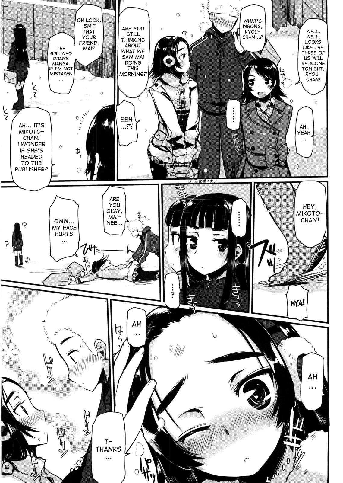 Virginity ~Shojo to Shuuchi to Juujun to~