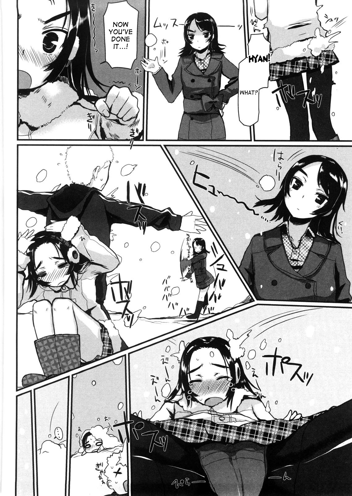 Virginity ~Shojo to Shuuchi to Juujun to~