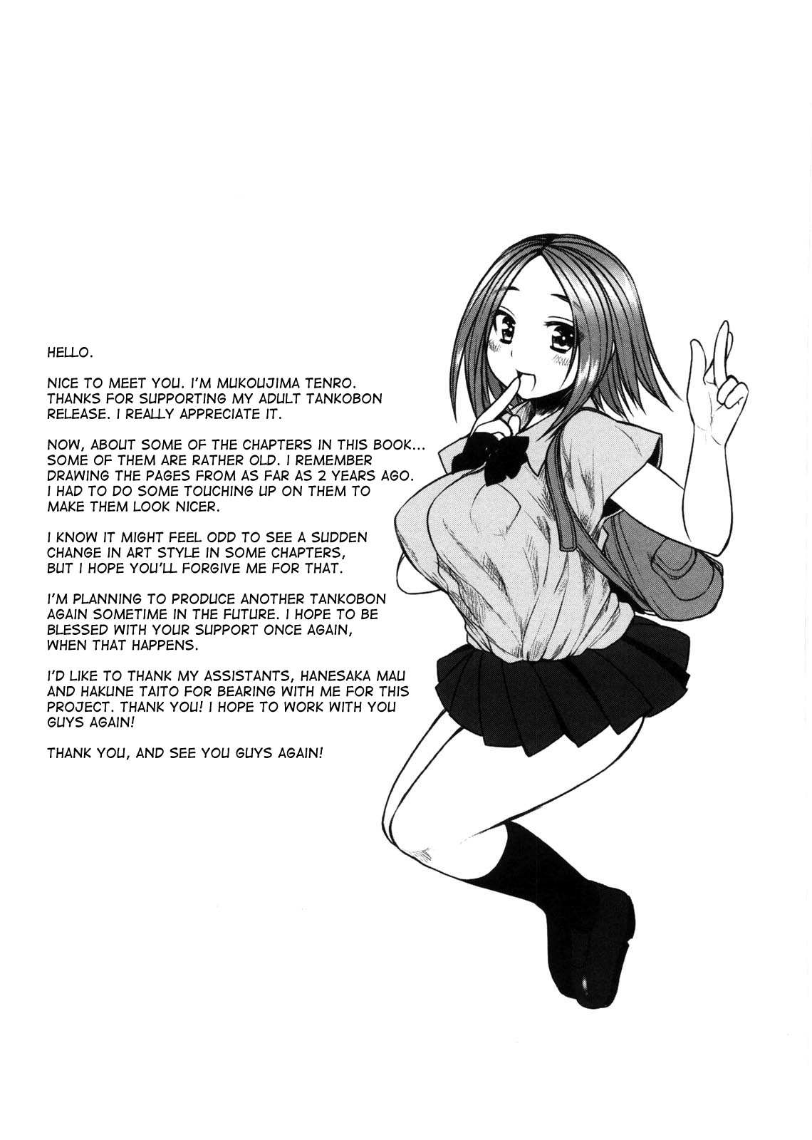 Virginity ~Shojo to Shuuchi to Juujun to~