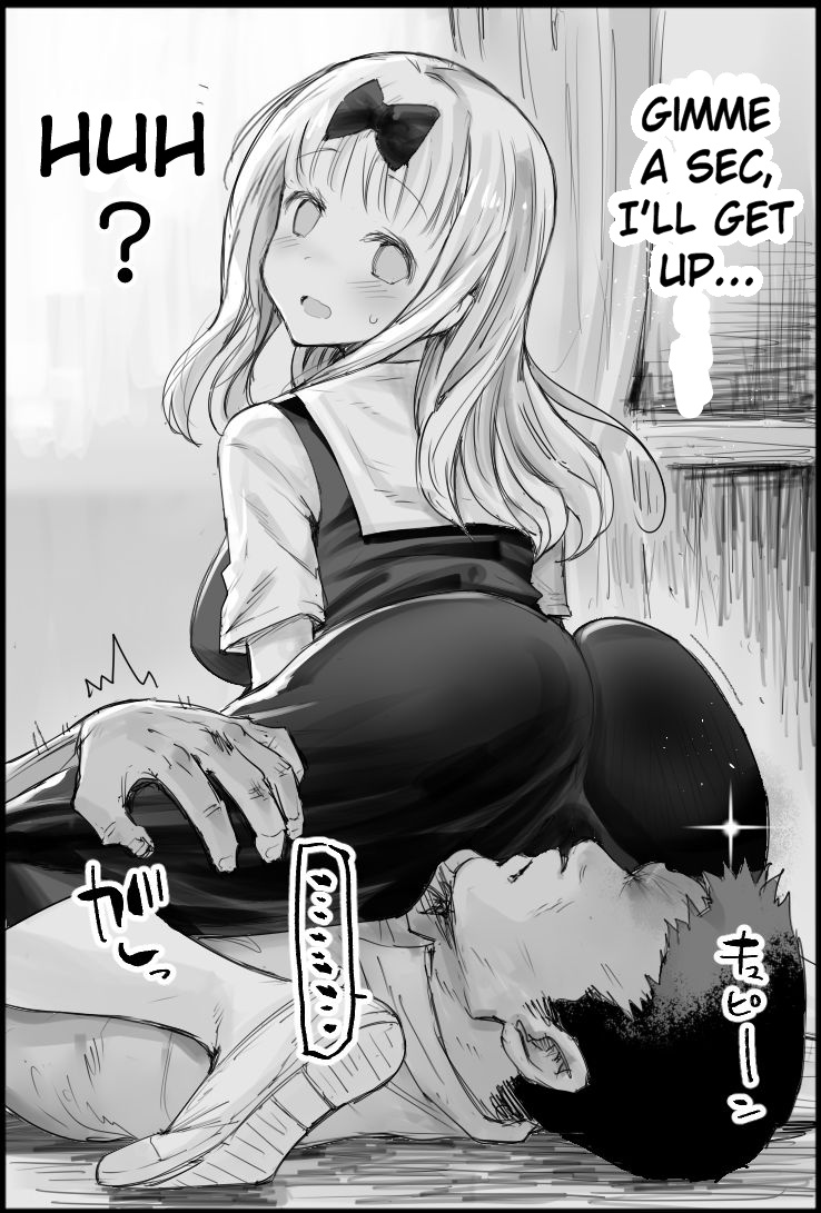 Fujiwara Shoki no Trouble