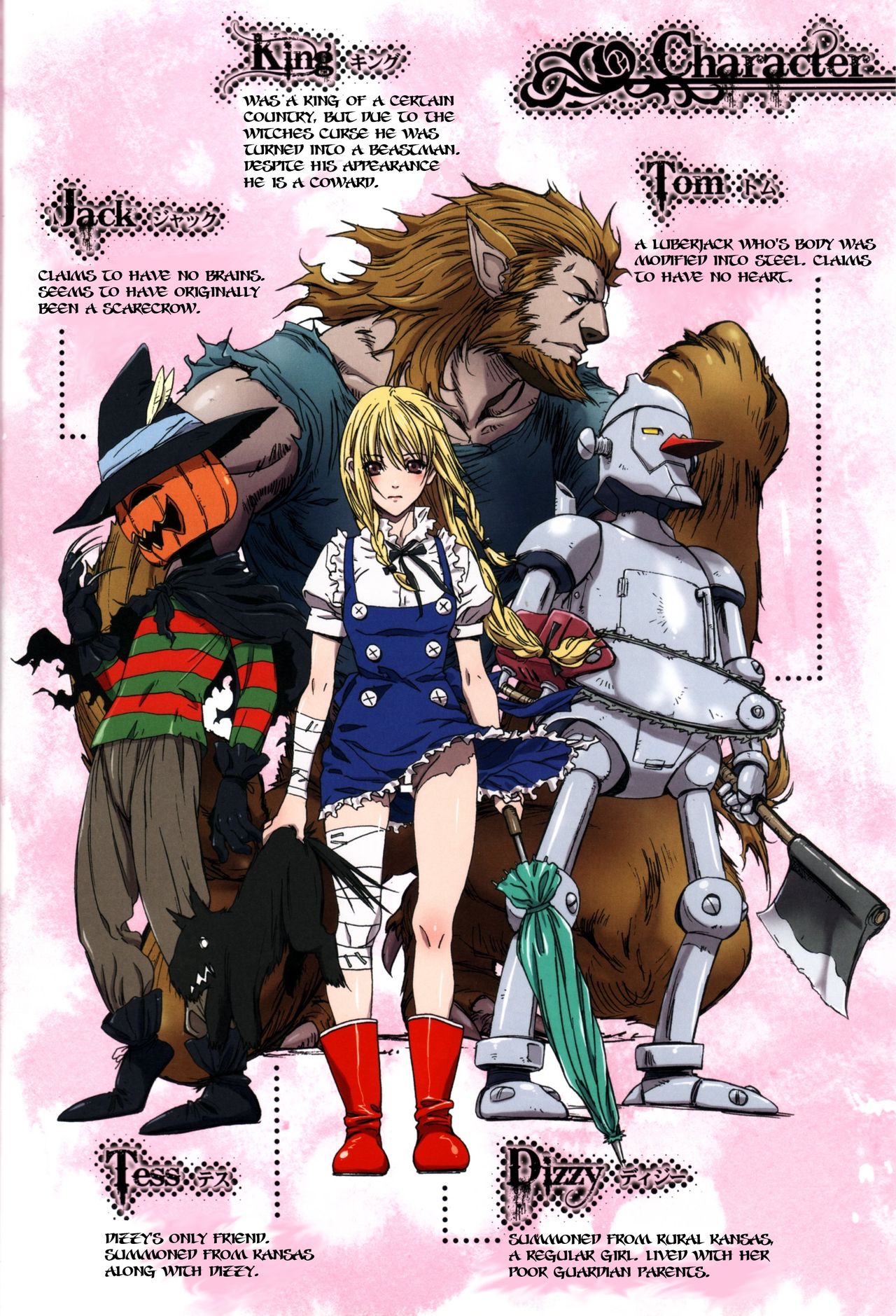 Other Zone 2 ~Kuroi Seijo~