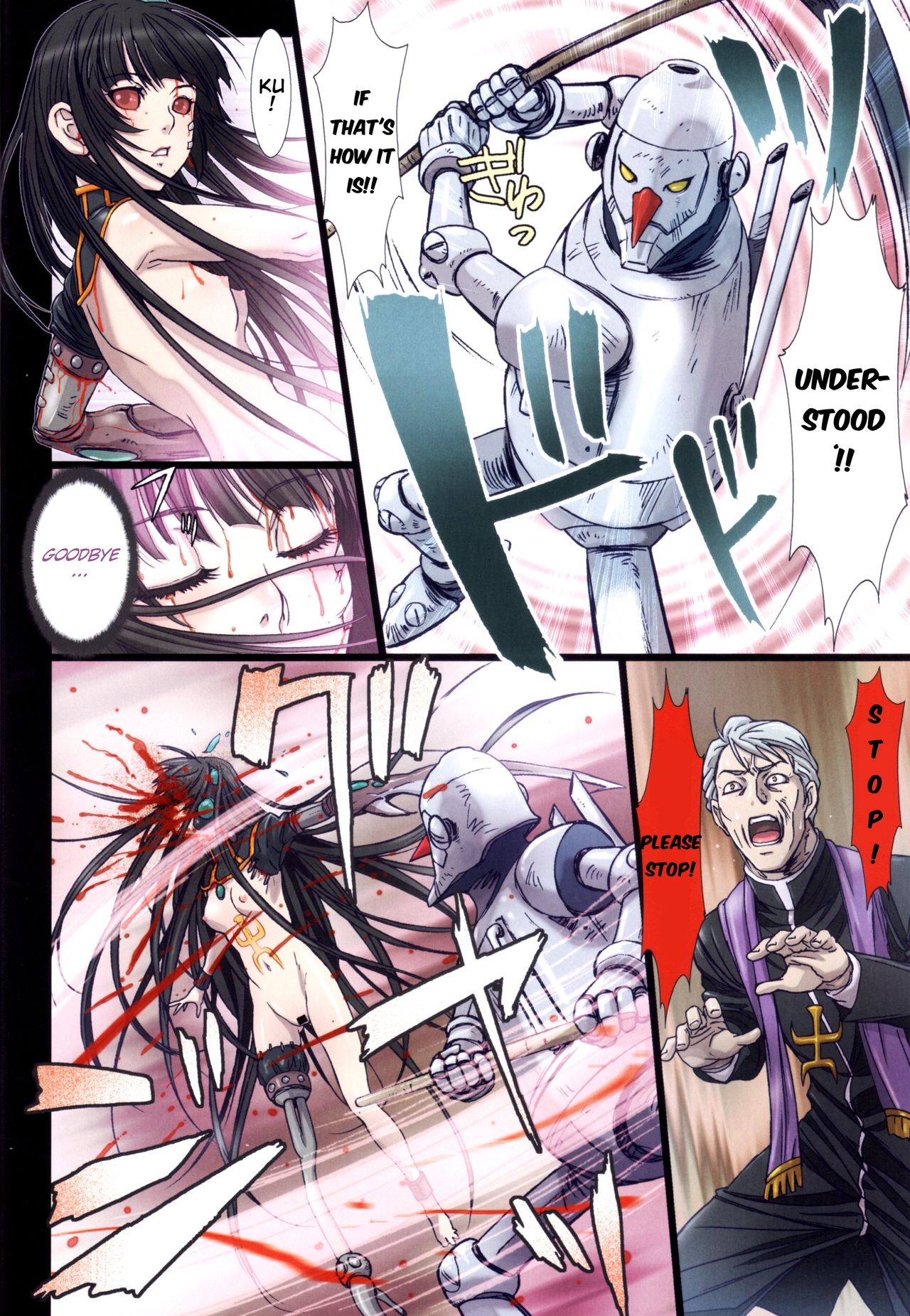 Other Zone 2 ~Kuroi Seijo~