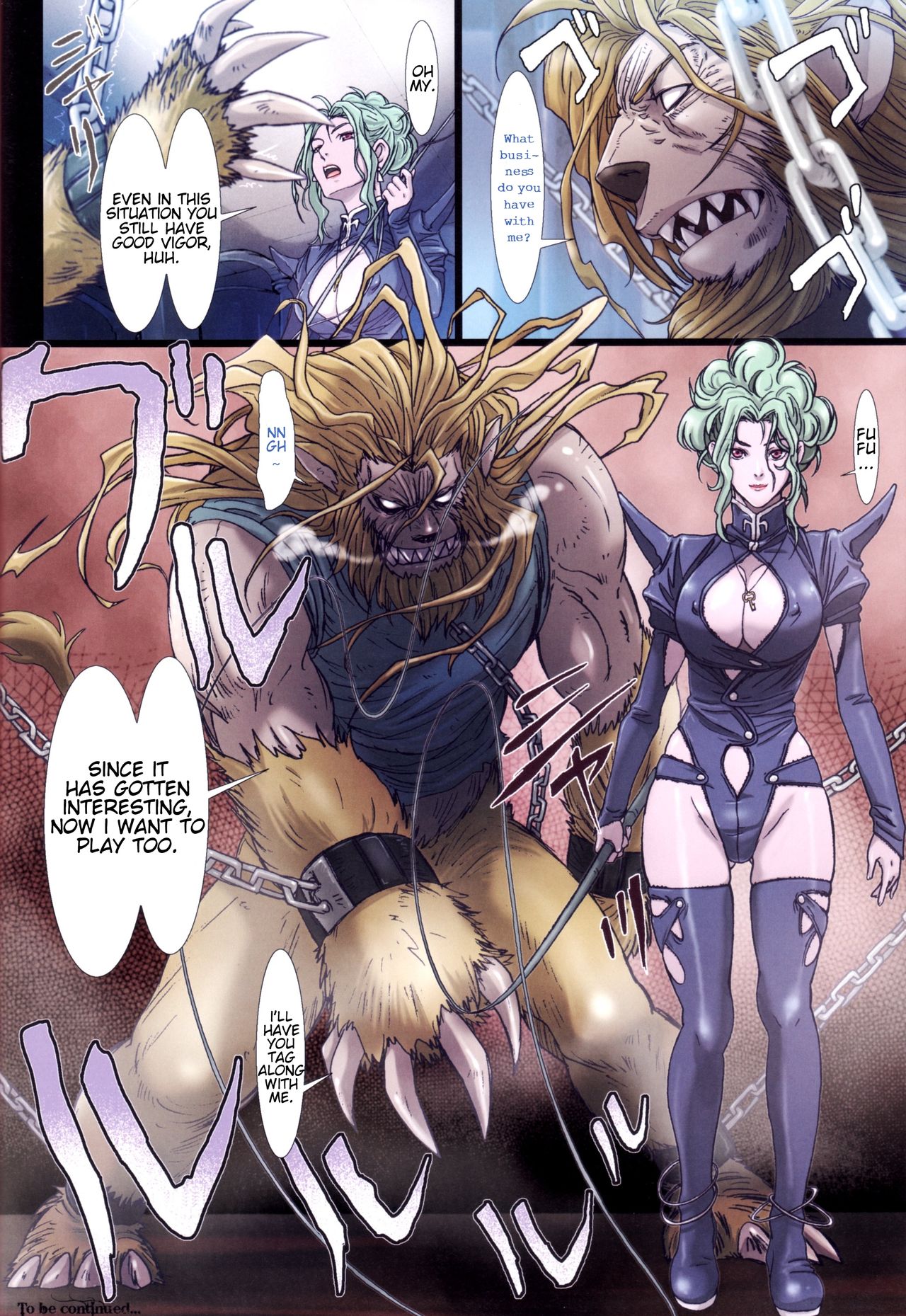 Other Zone 2 ~Kuroi Seijo~