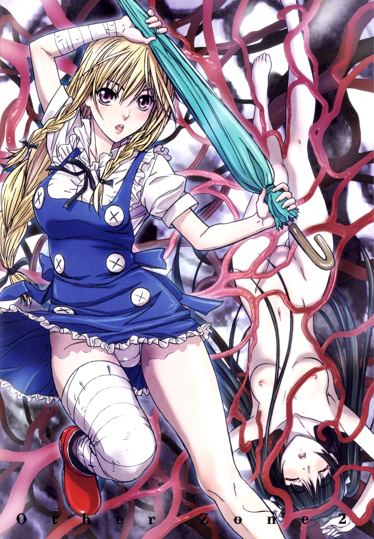 Other Zone 2 ~Kuroi Seijo~