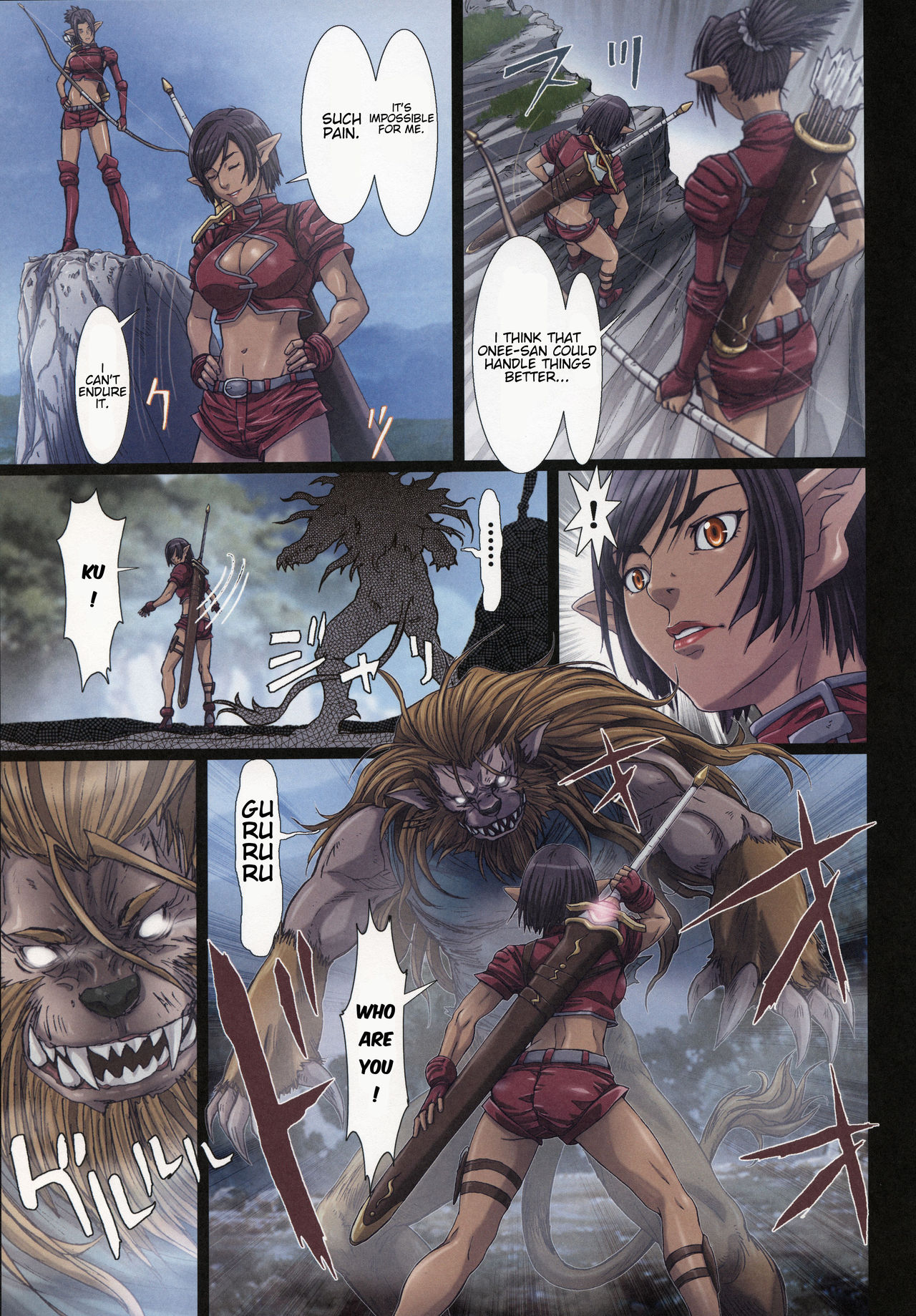 Other Zone 3 ~SURVEILLANT~