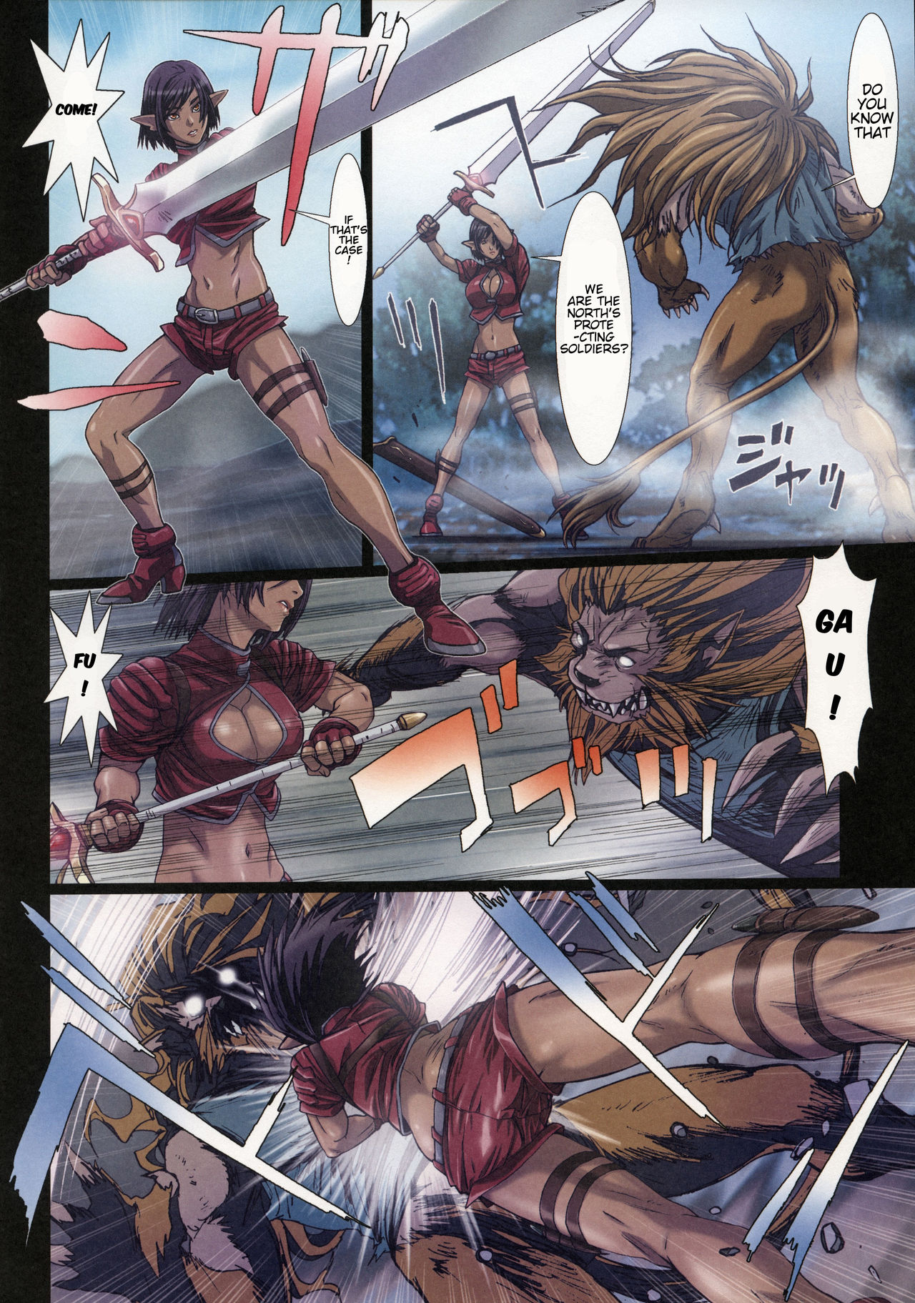 Other Zone 3 ~SURVEILLANT~