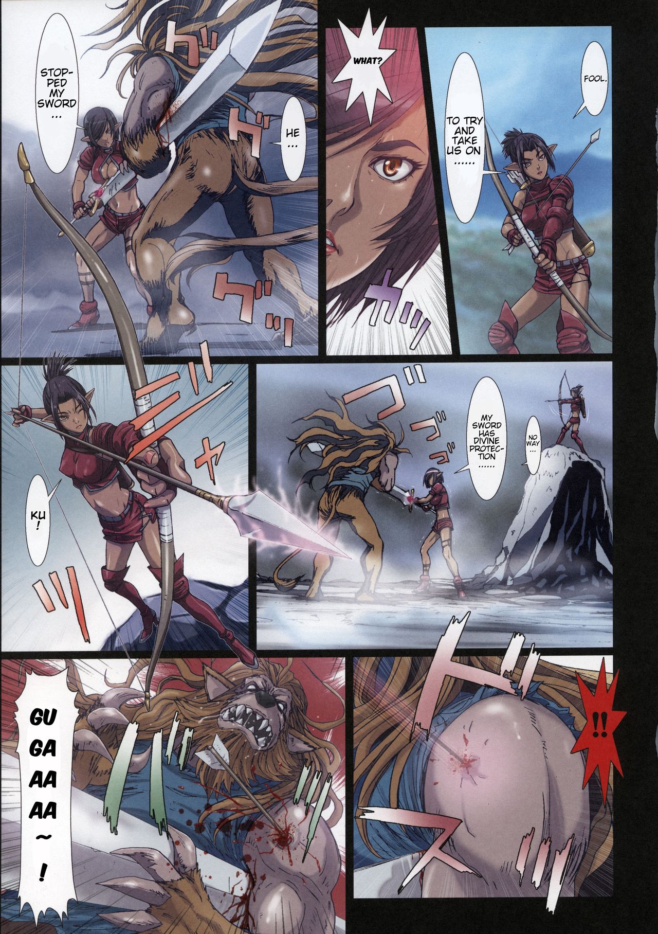 Other Zone 3 ~SURVEILLANT~