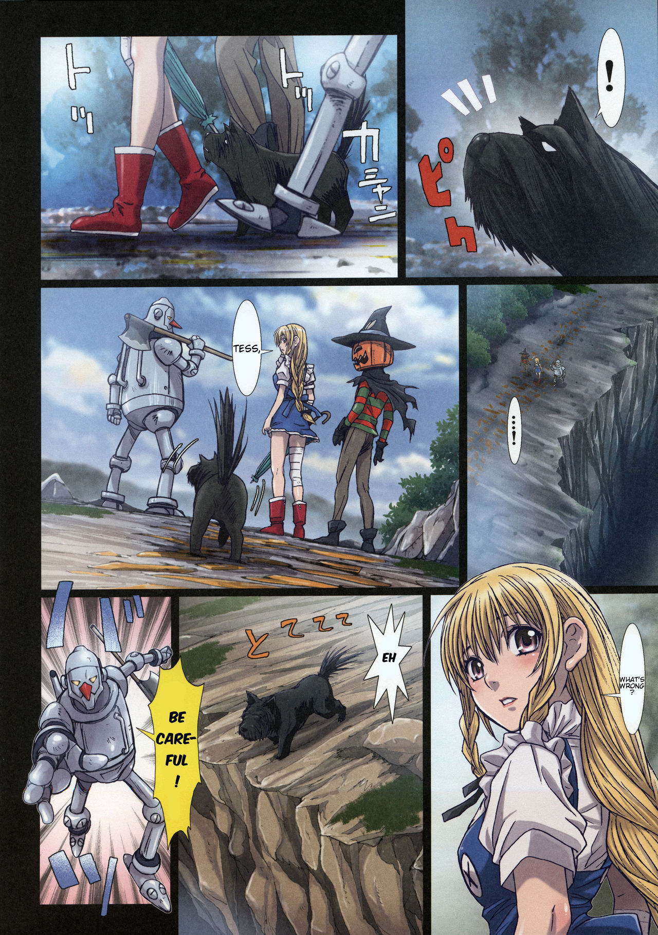 Other Zone 3 ~SURVEILLANT~