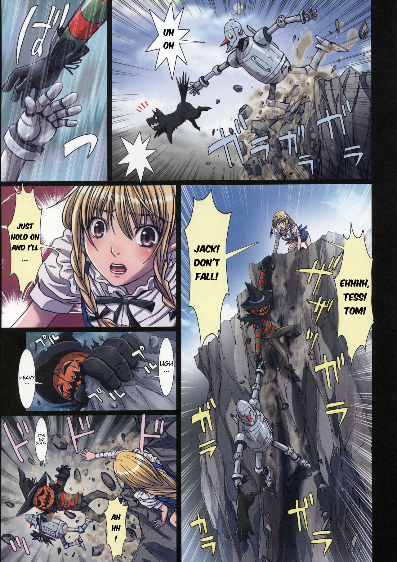 Other Zone 3 ~SURVEILLANT~