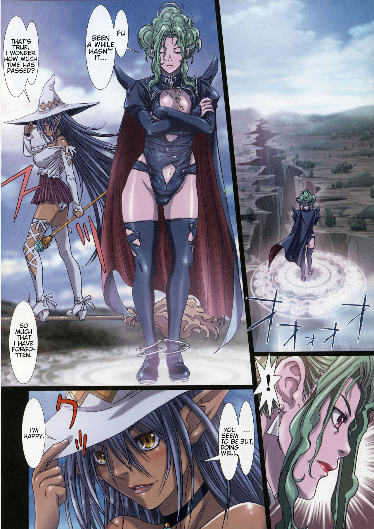 Other Zone 3 ~SURVEILLANT~