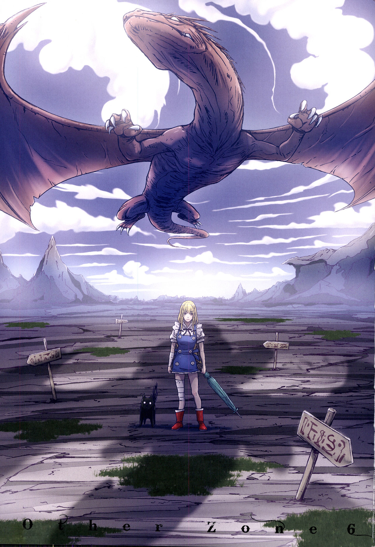 Other Zone 6 ~Hito Modoki~