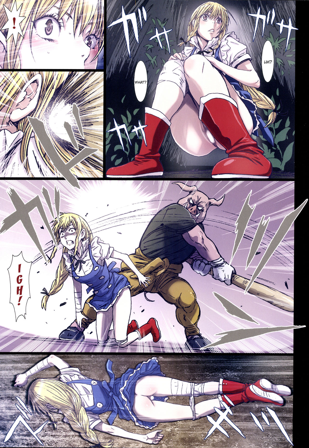 Other Zone 6 ~Hito Modoki~