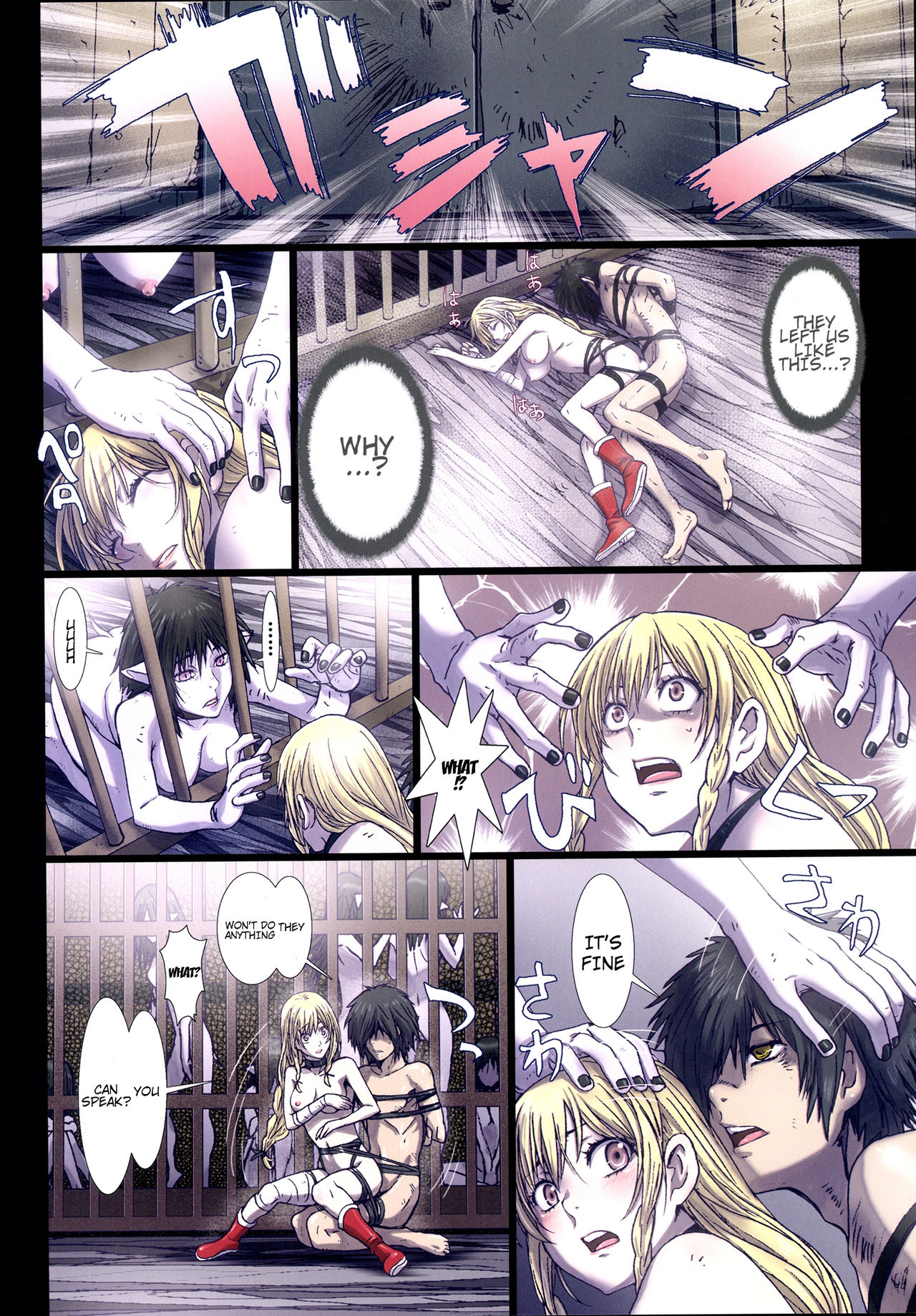 Other Zone 6 ~Hito Modoki~