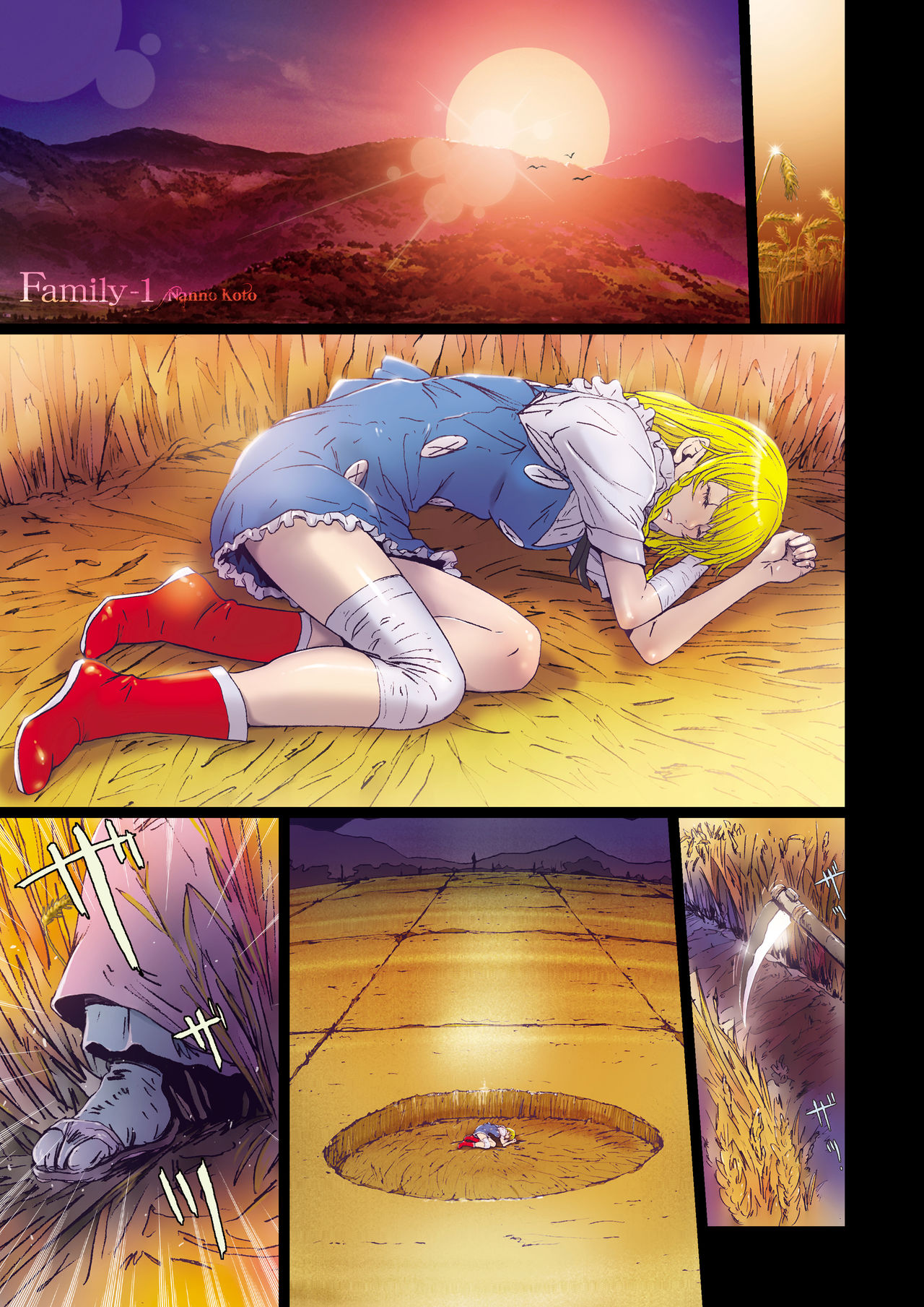 Other Zone 8 ~ Family-1 ~