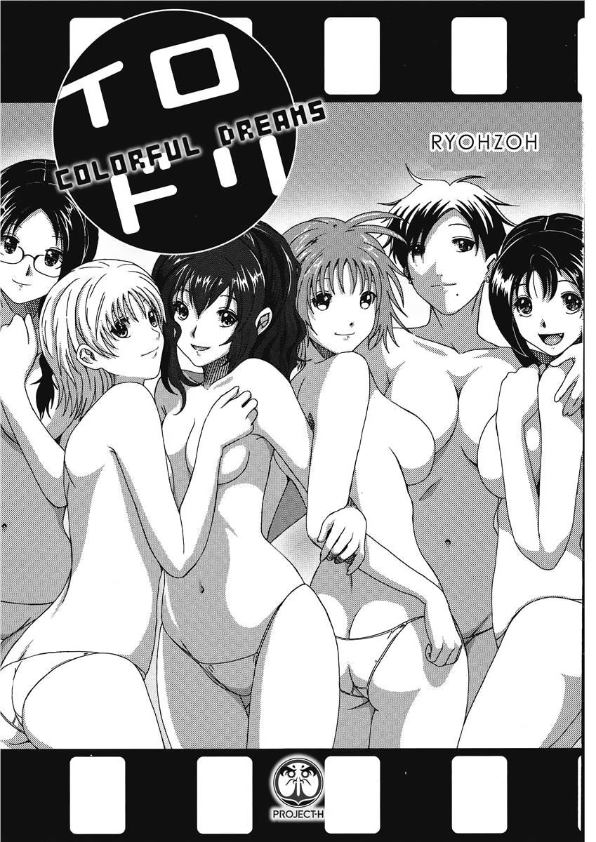 Irodori - Colorful Dreams