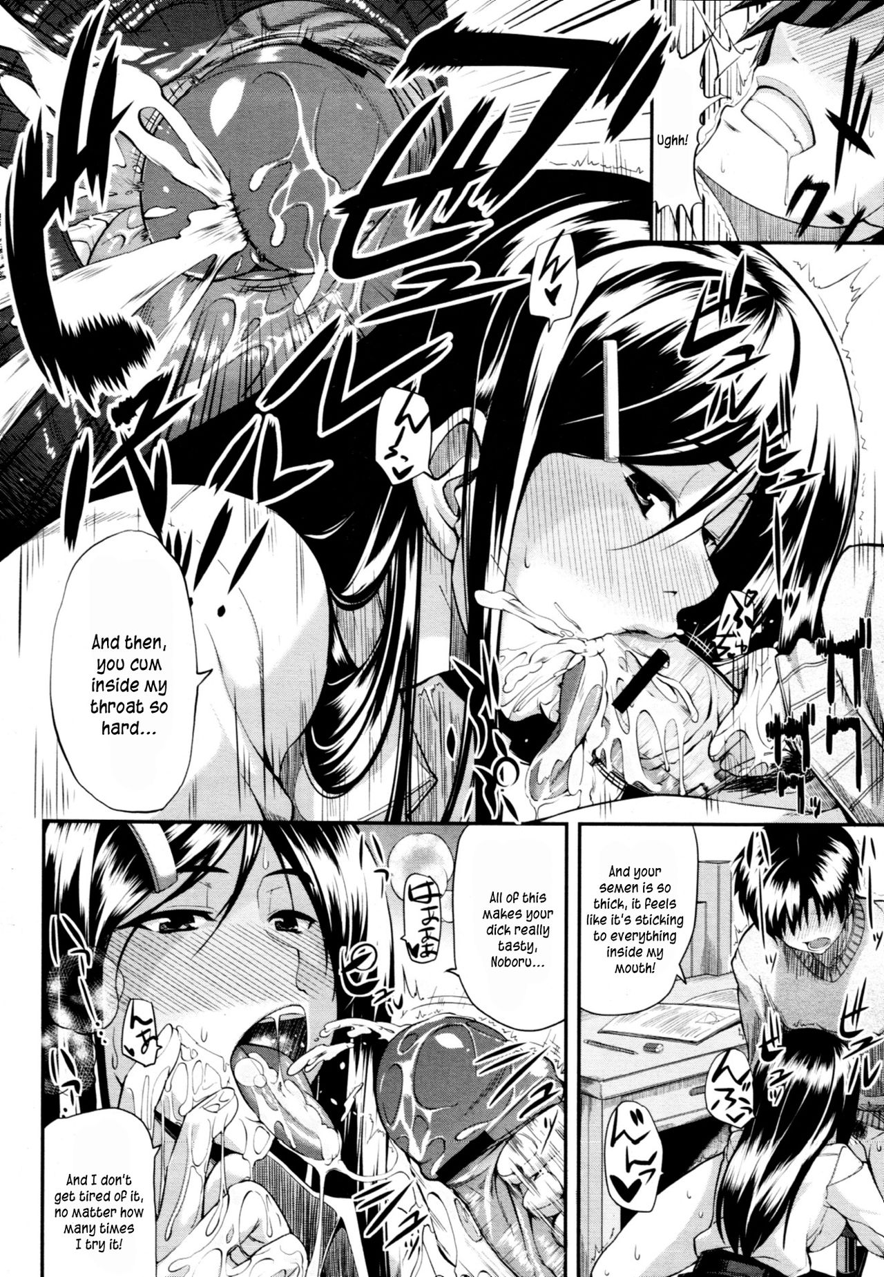 Fella Pure ~Mitarai-san Chi no Jijou~