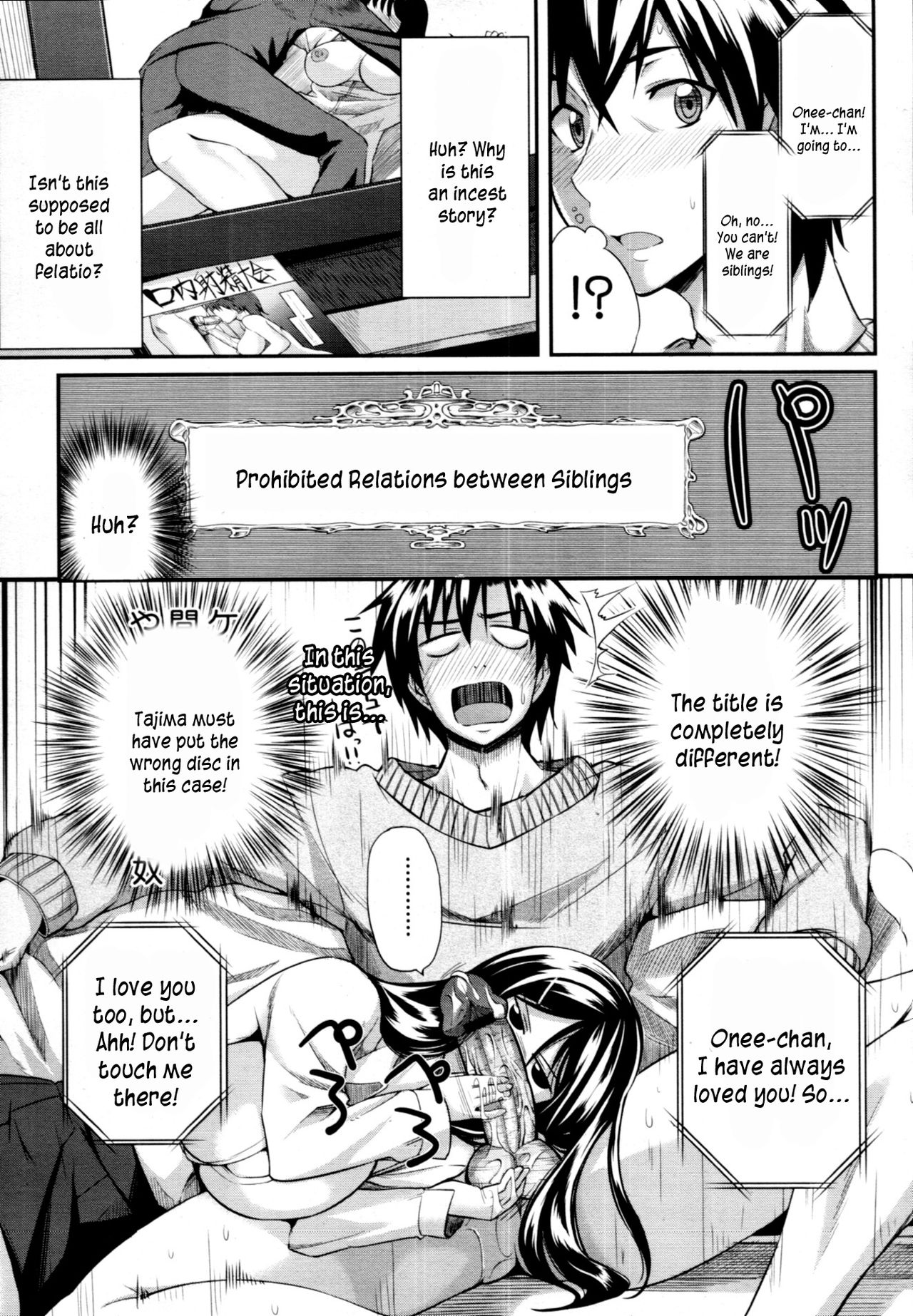 Fella Pure ~Mitarai-san Chi no Jijou~