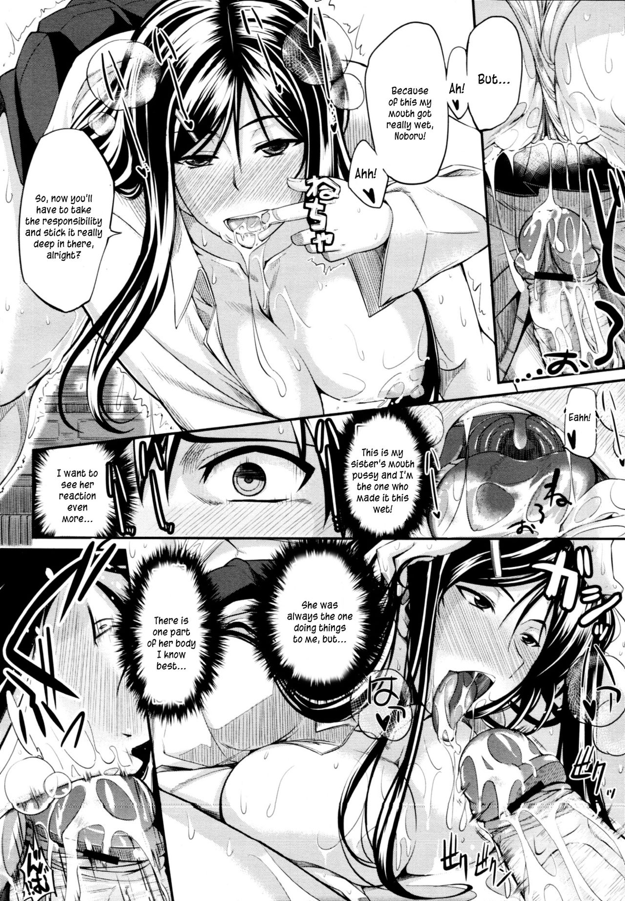 Fella Pure ~Mitarai-san Chi no Jijou~