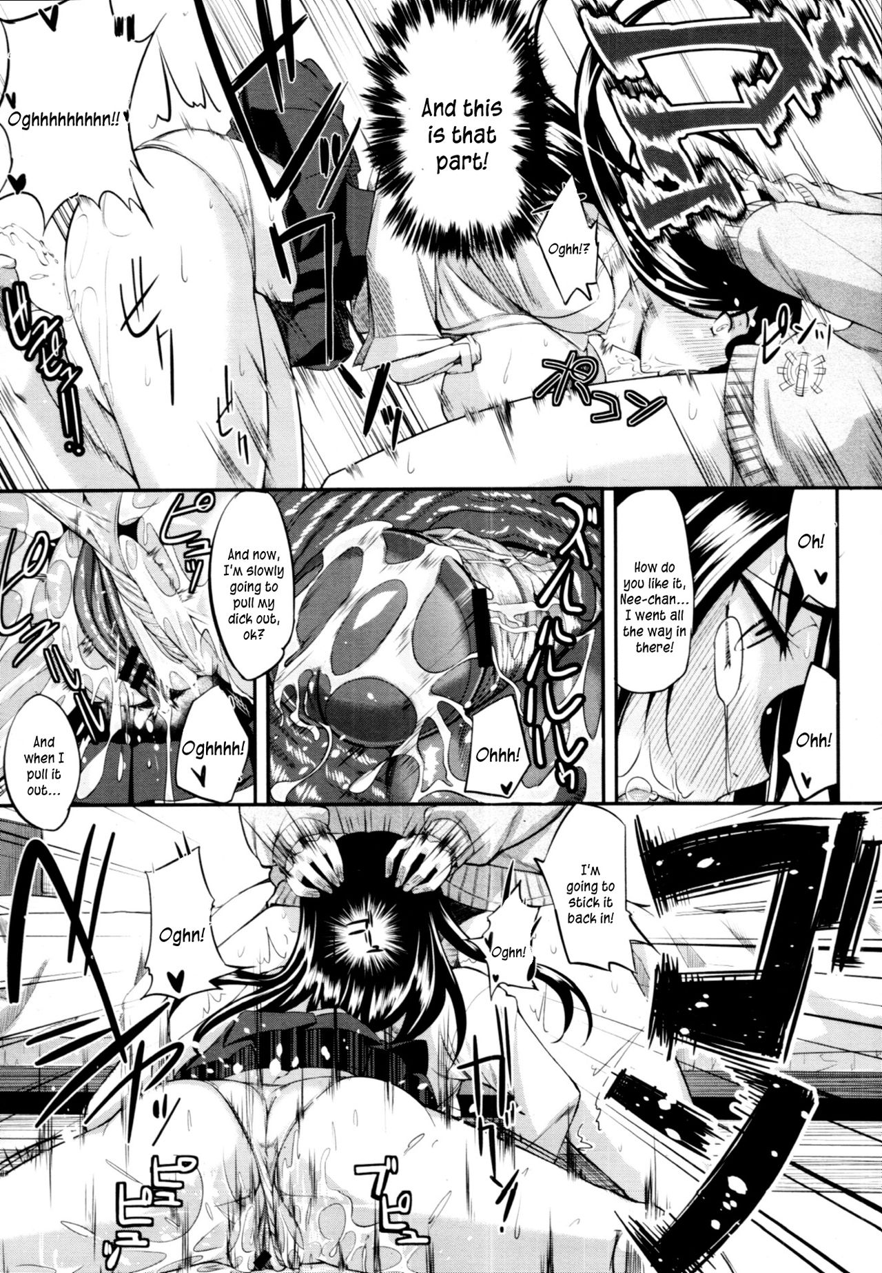 Fella Pure ~Mitarai-san Chi no Jijou~