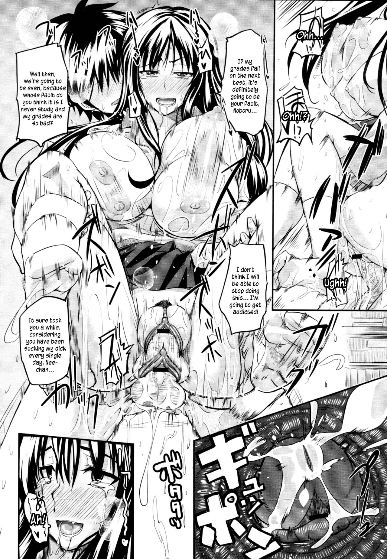 Fella Pure ~Mitarai-san Chi no Jijou~