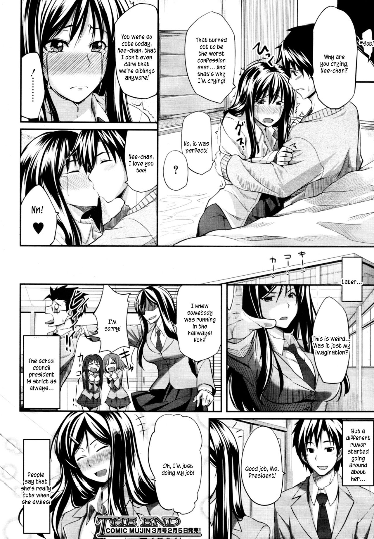 Fella Pure ~Mitarai-san Chi no Jijou~