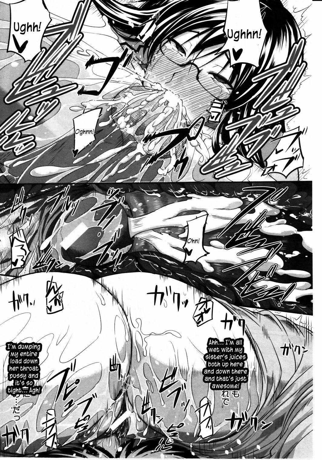 Fella Pure ~Mitarai-san Chi no Jijou~