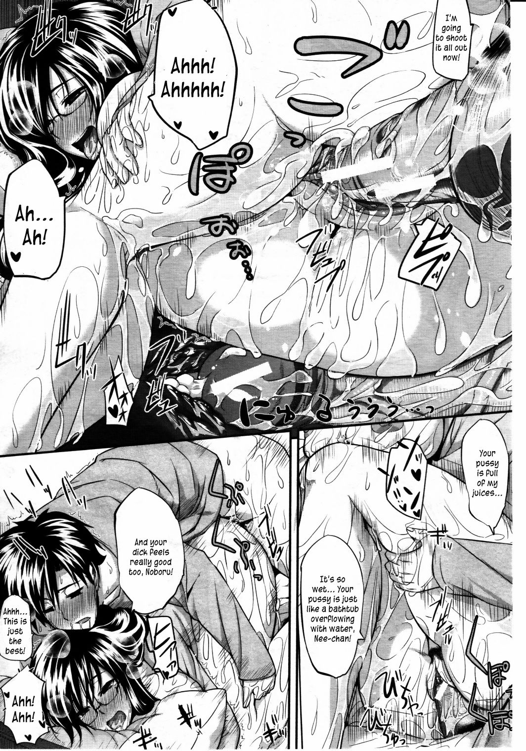 Fella Pure ~Mitarai-san Chi no Jijou~