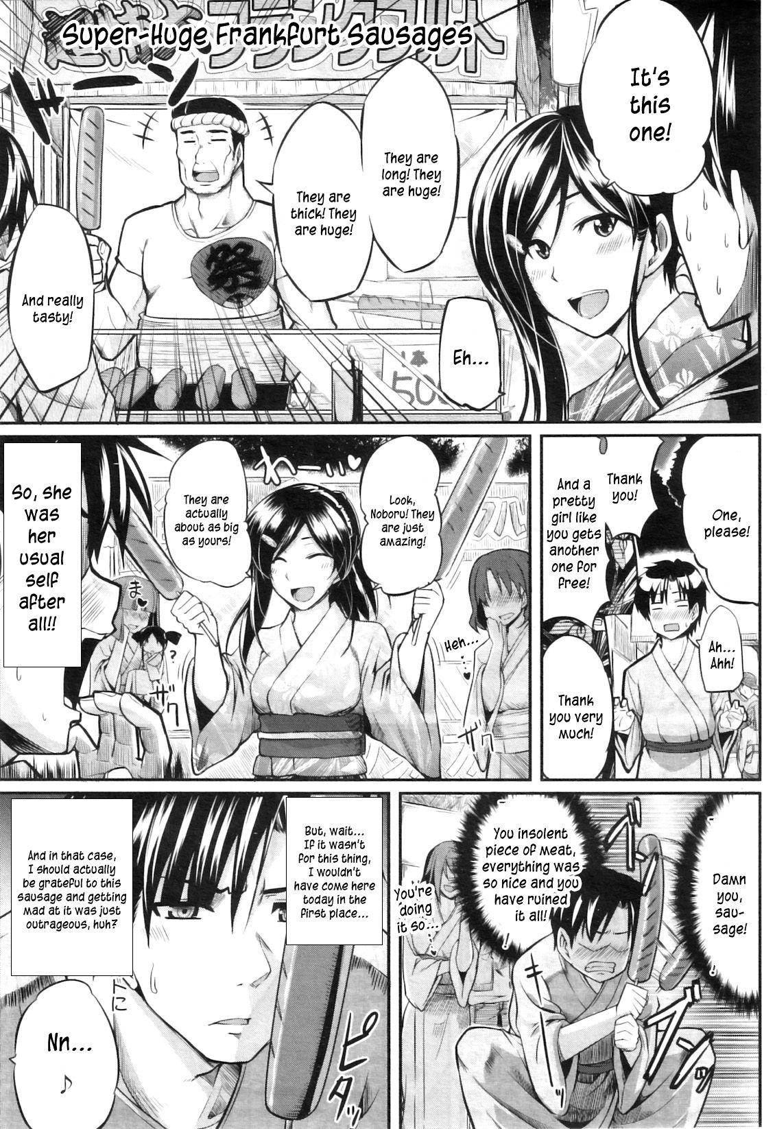 Fella Pure ~Mitarai-san Chi no Jijou~