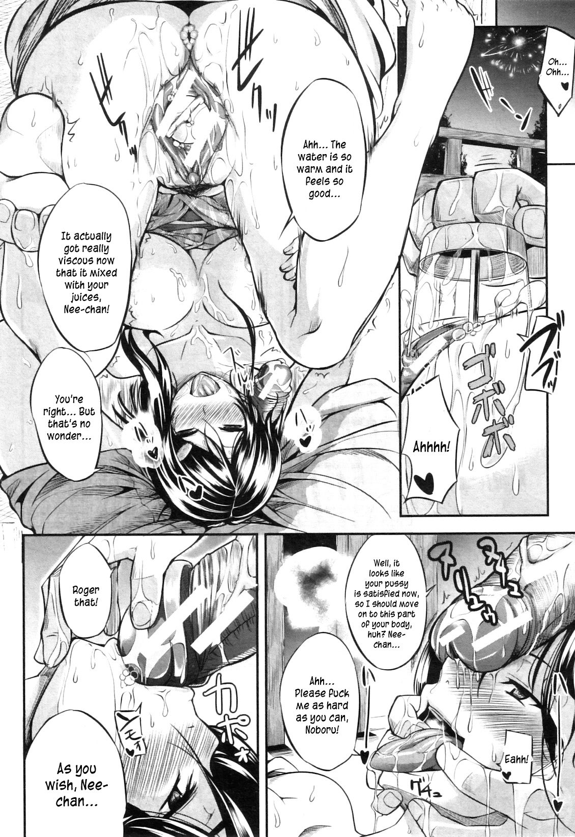 Fella Pure ~Mitarai-san Chi no Jijou~