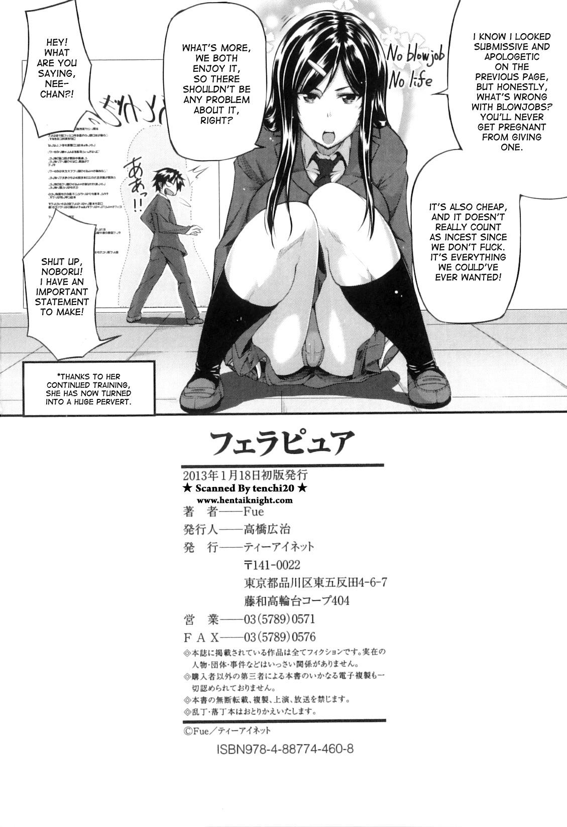 Fella Pure ~Mitarai-san Chi no Jijou~