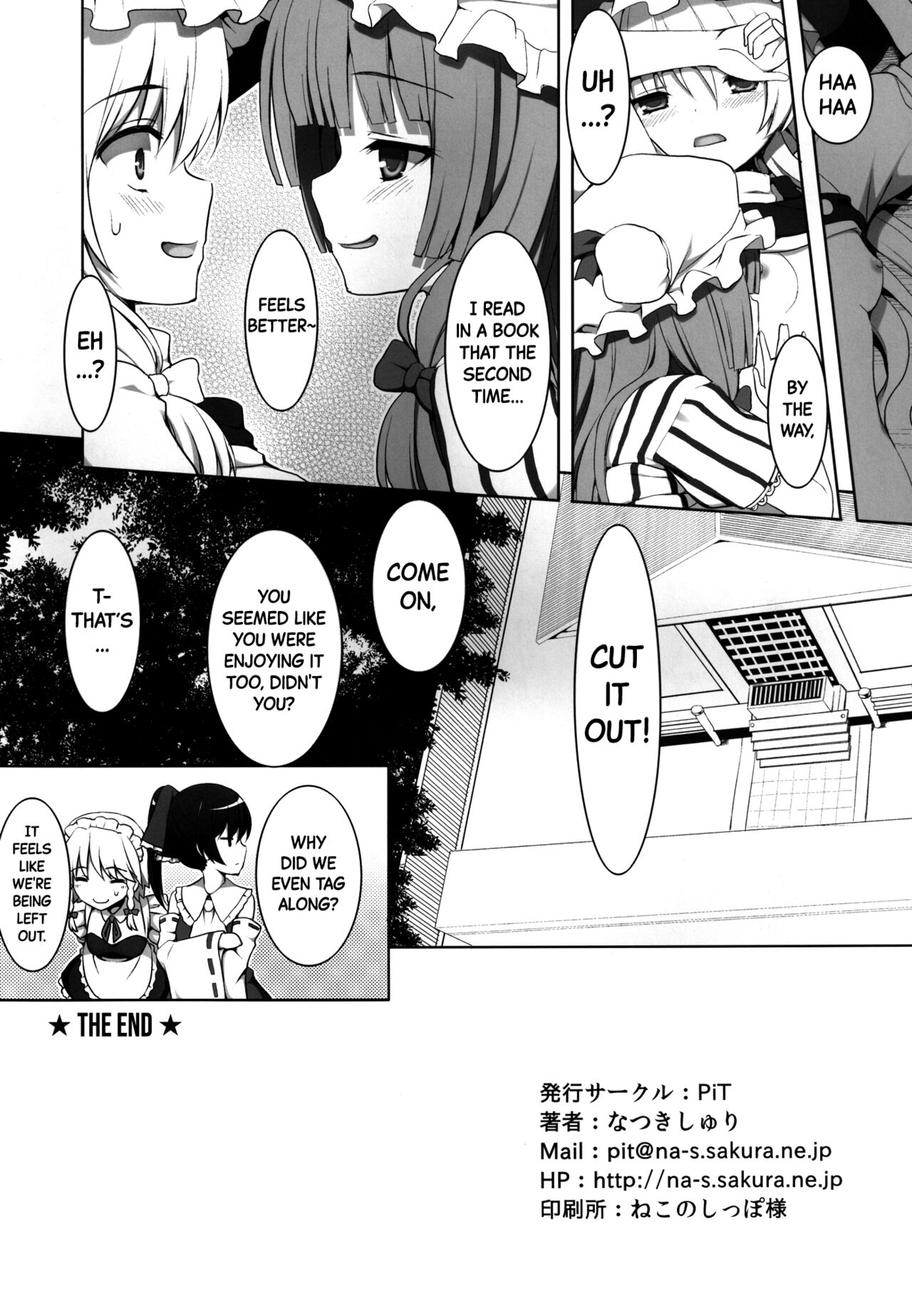 Ihen ga Michi o Yattekuru・Ketsu