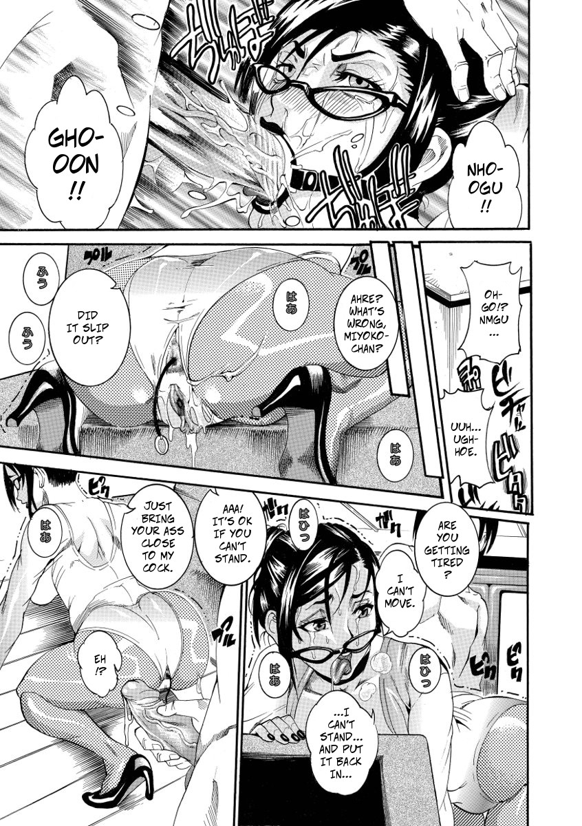 Onnagokoroha_Mitsunoaji