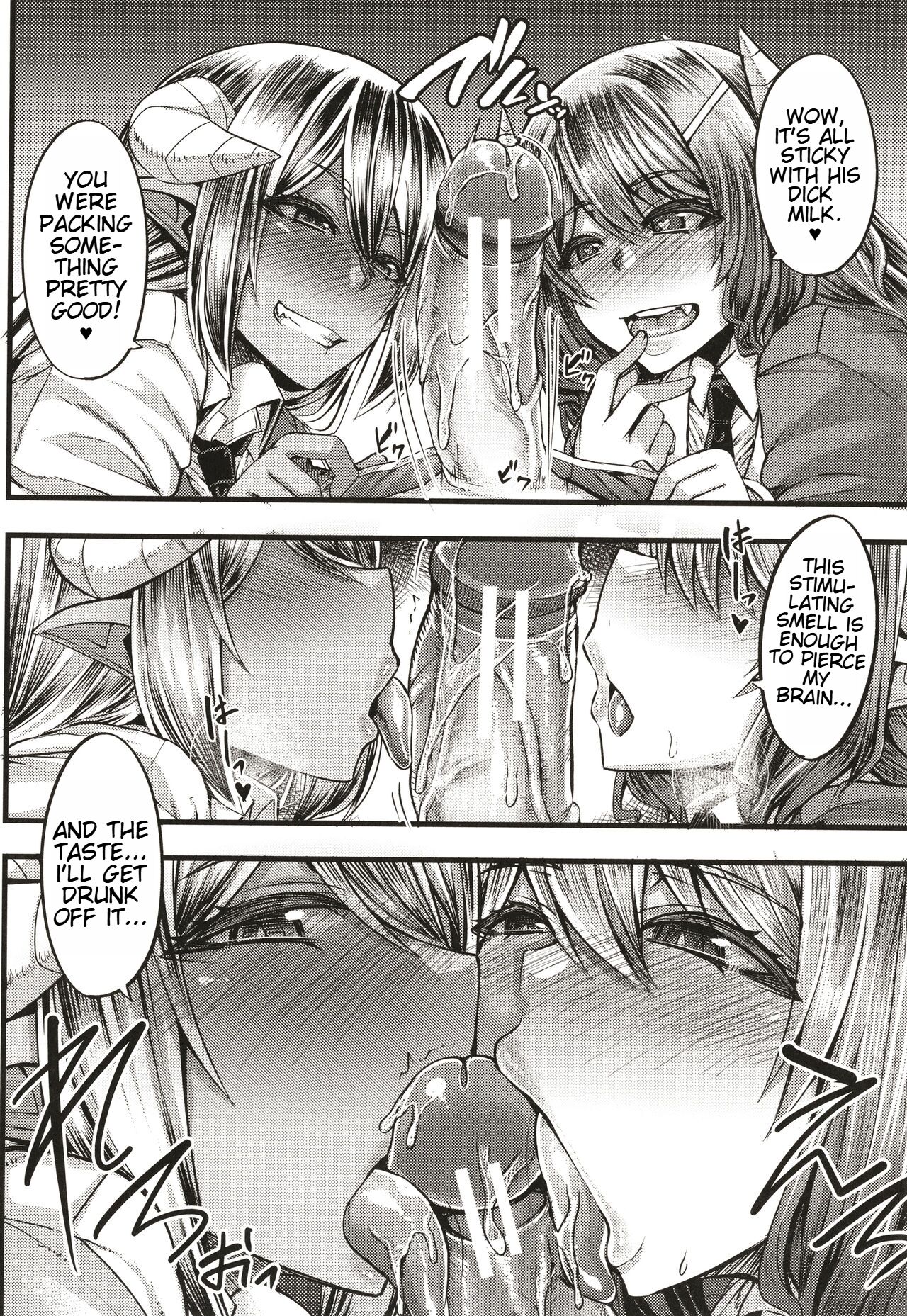 Succubus Sakusei-bu + Extra