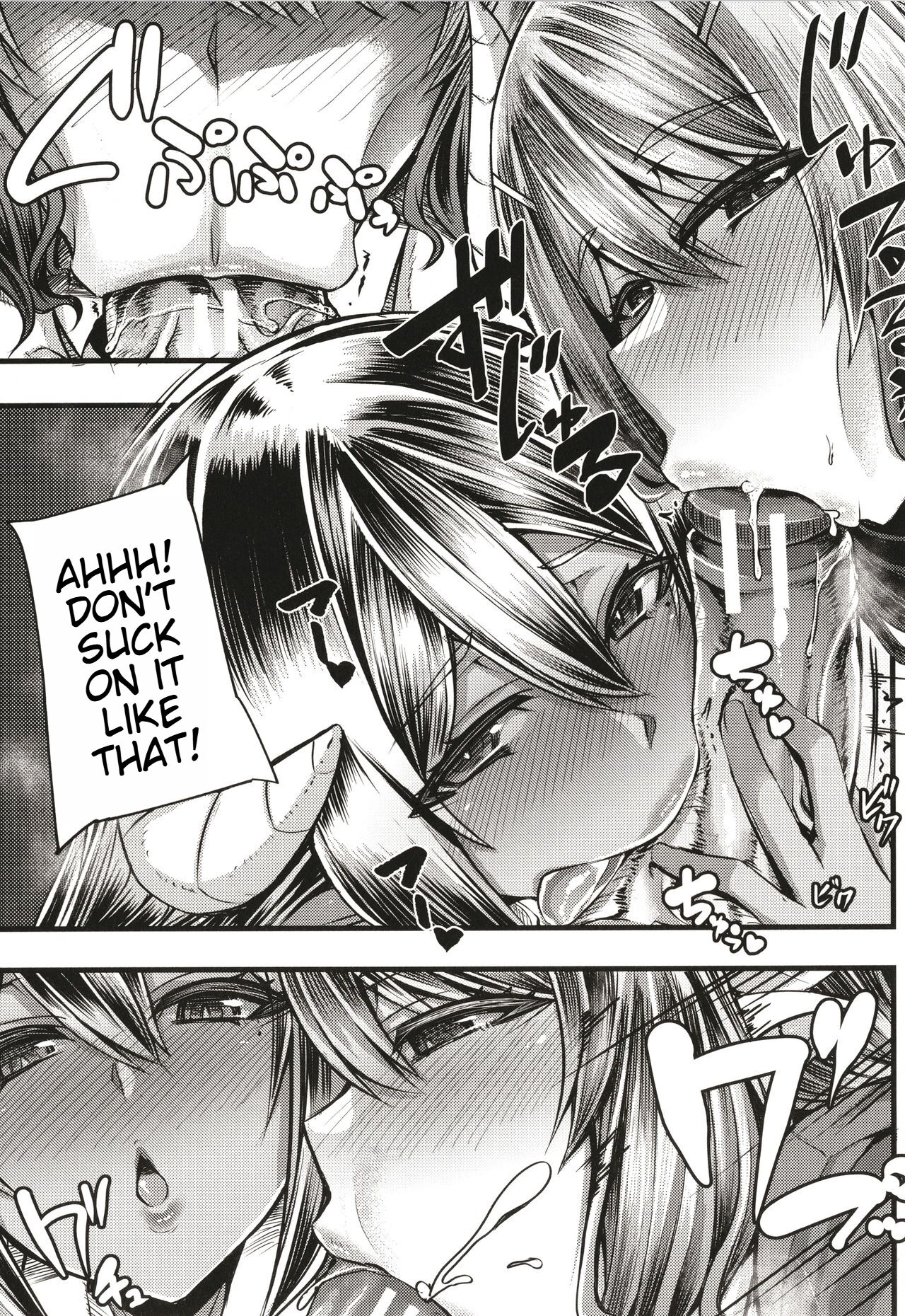 Succubus Sakusei-bu + Extra