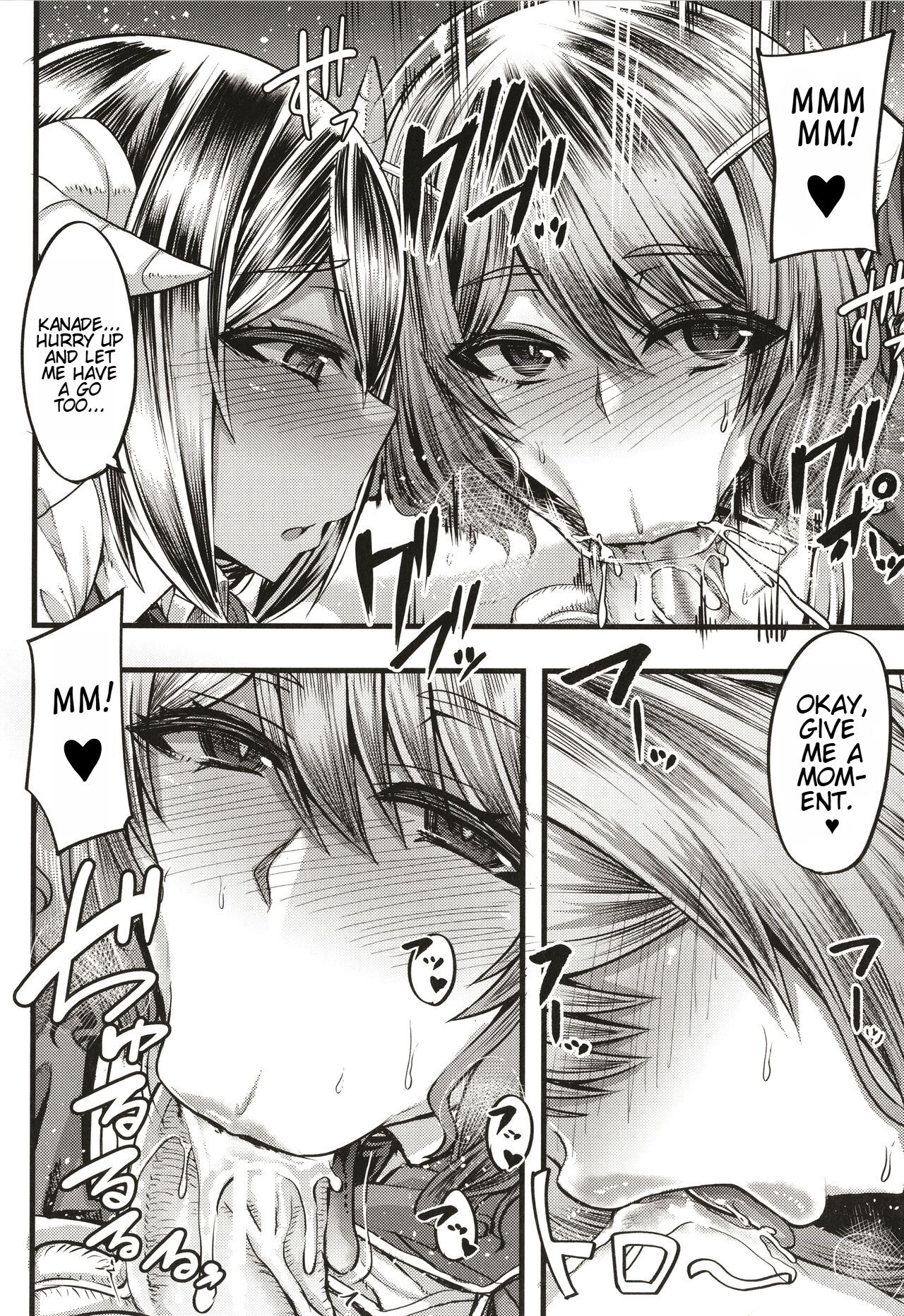 Succubus Sakusei-bu + Extra