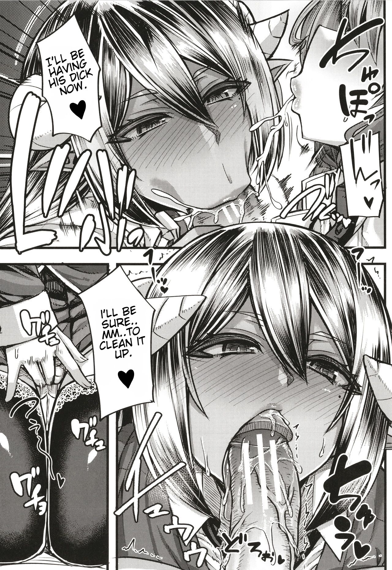 Succubus Sakusei-bu + Extra