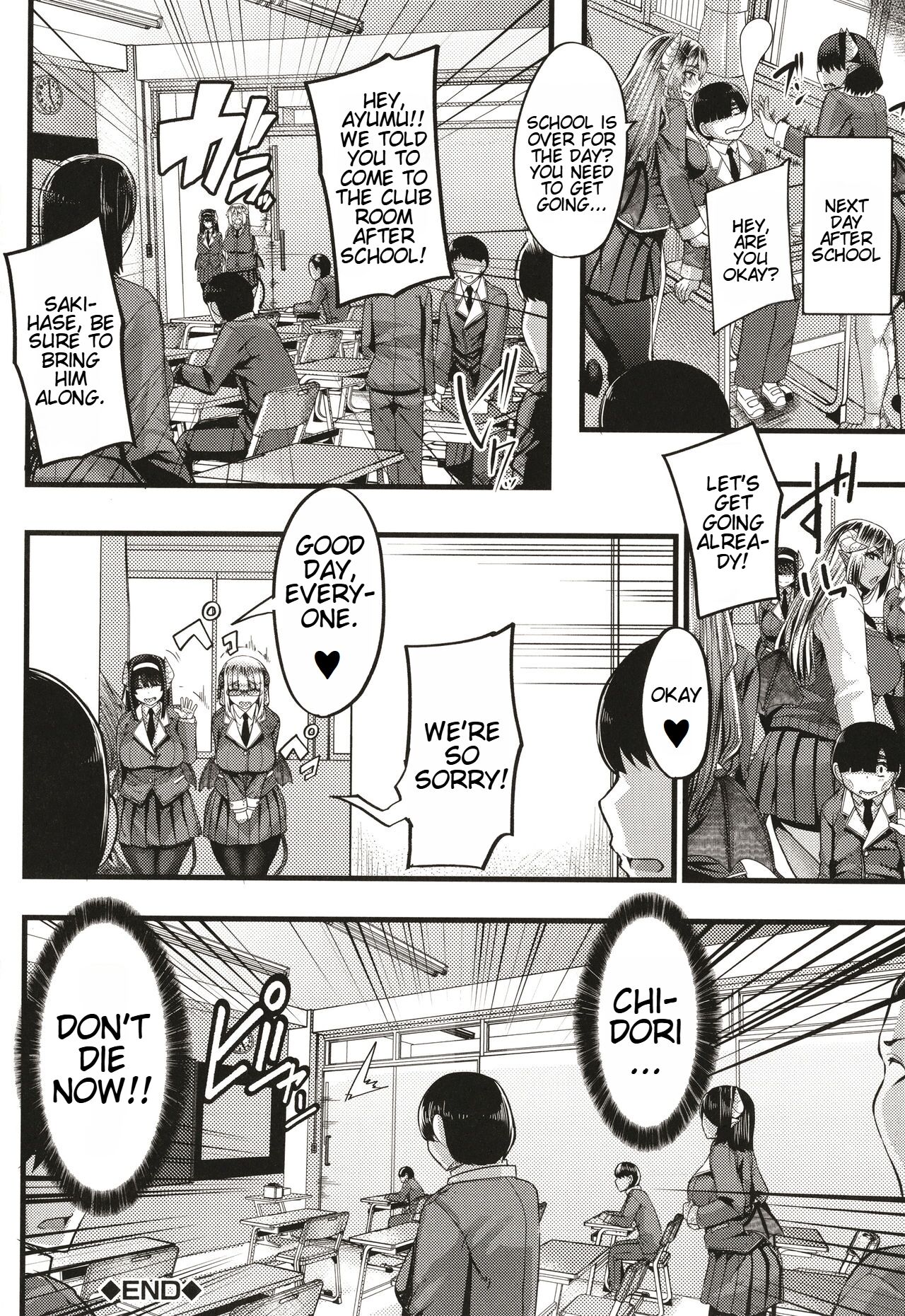 Succubus Sakusei-bu + Extra