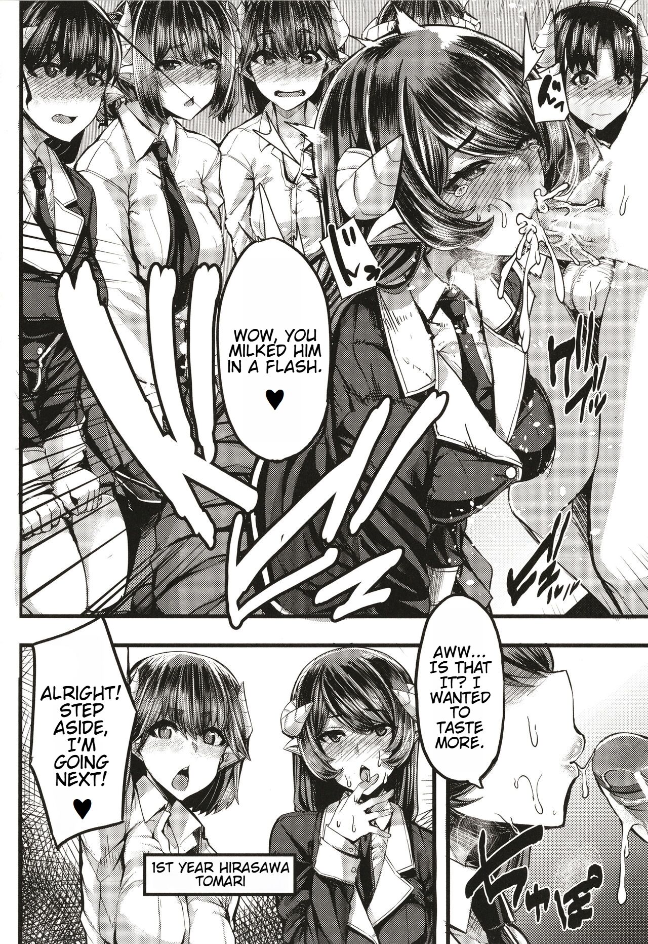 Succubus Sakusei-bu + Extra