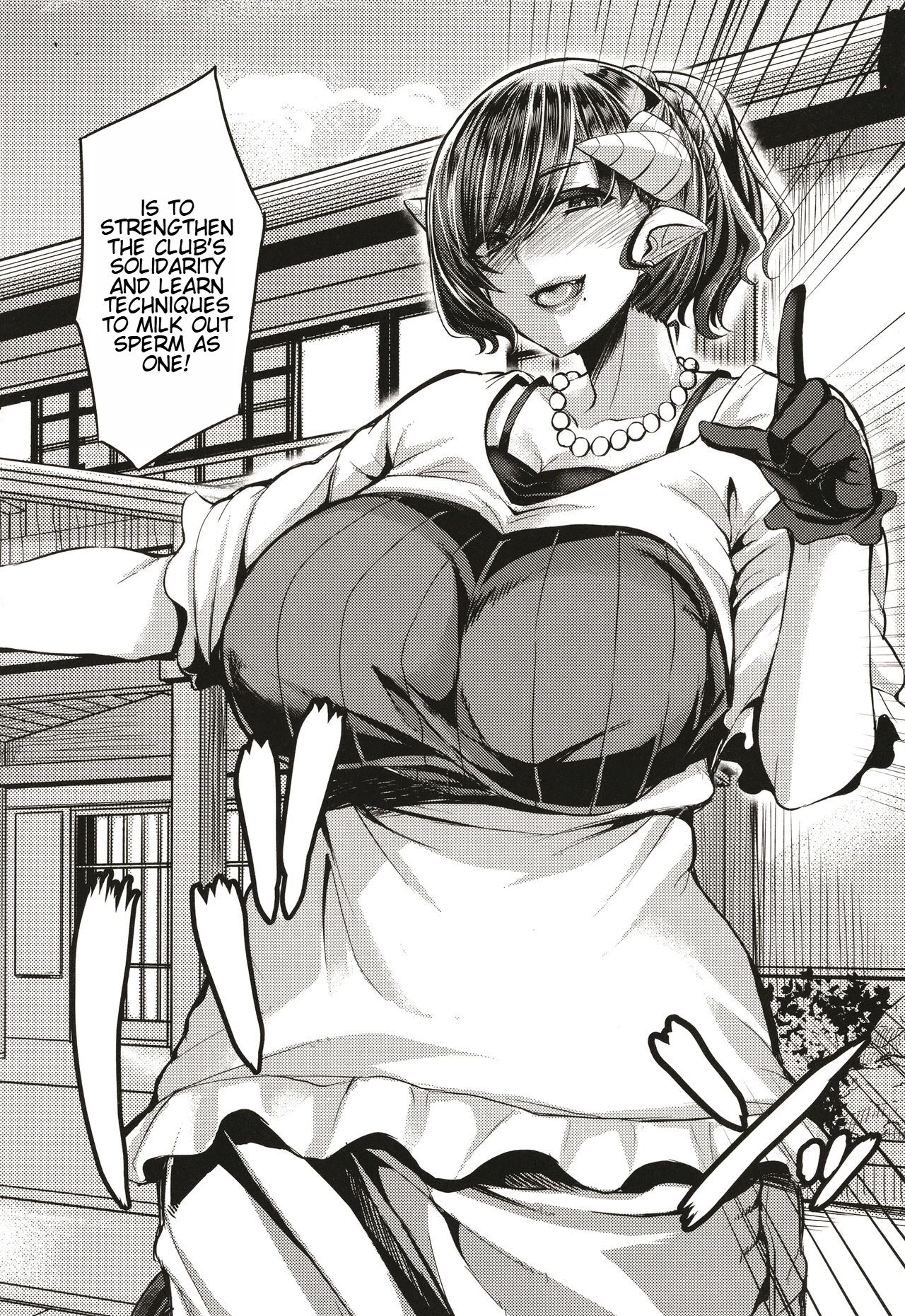 Succubus Sakusei-bu + Extra