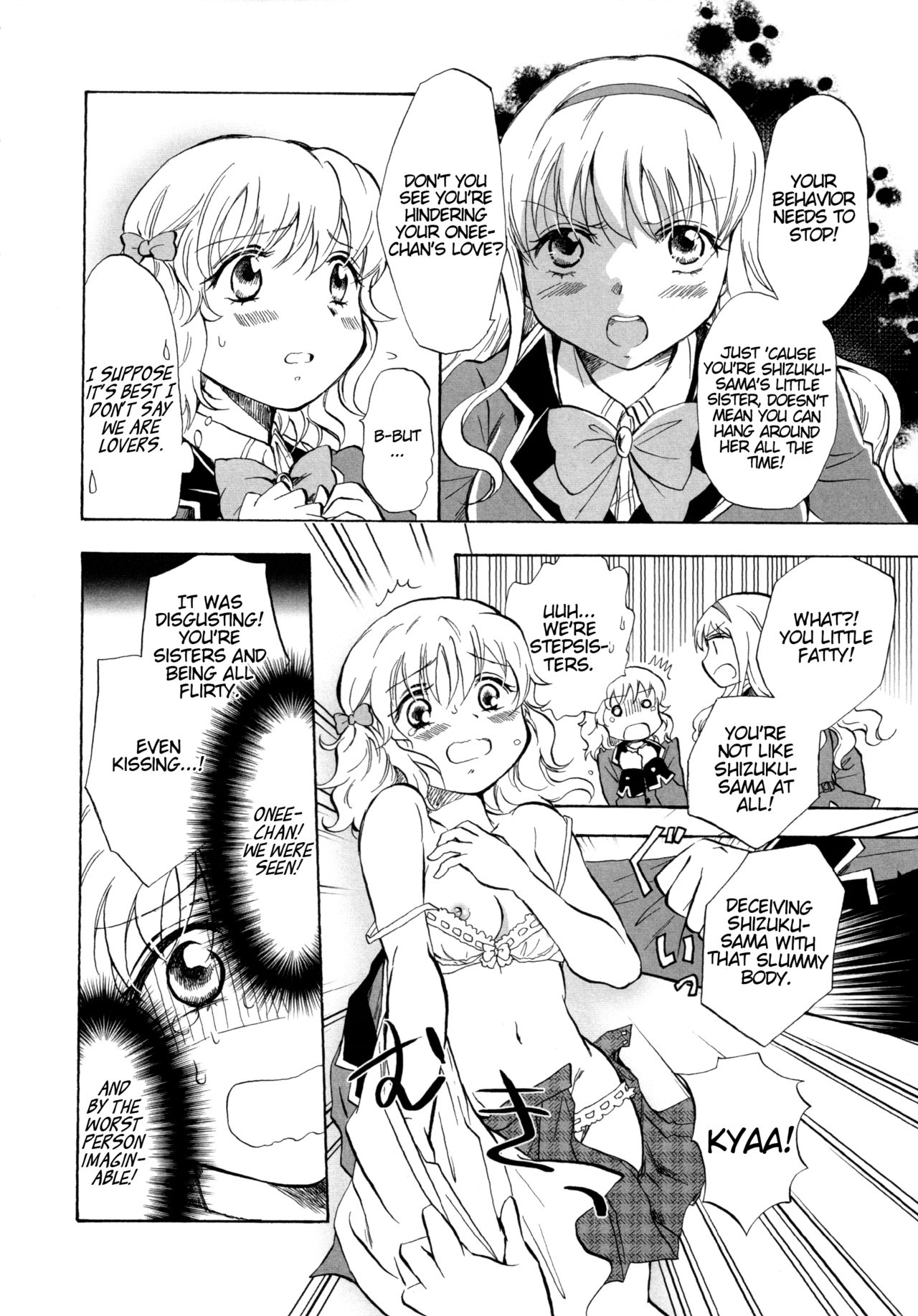 Watashi no Abunai Onee-chan