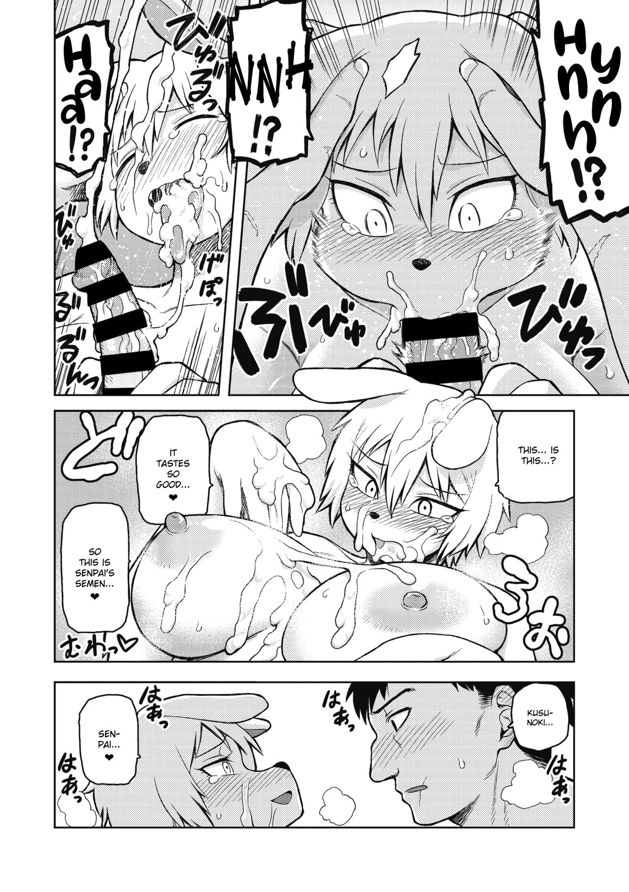 Kusunoki Ganbarimasu!