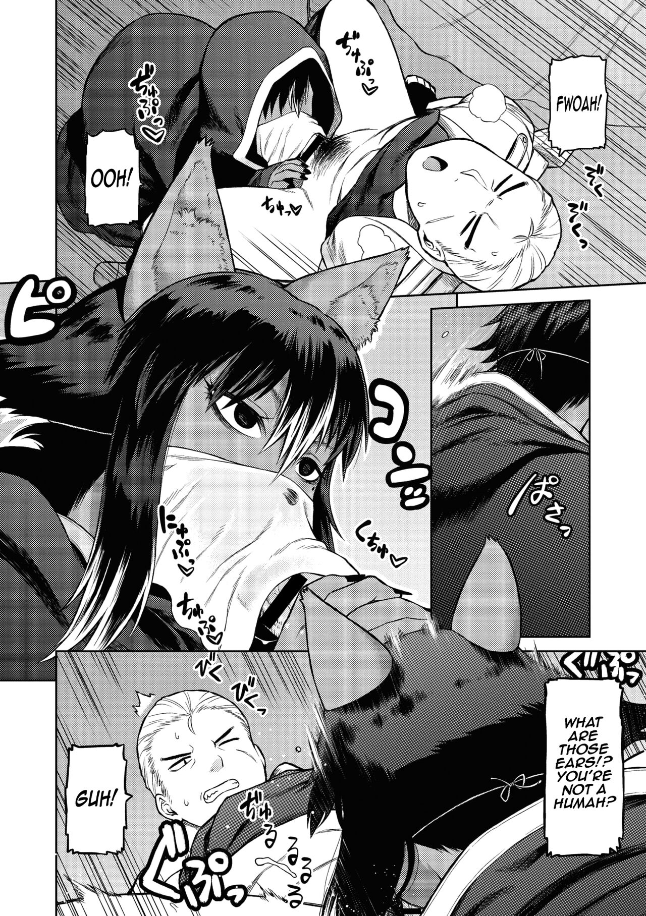 Nashwa no Jujutsu Chiryou + Omake