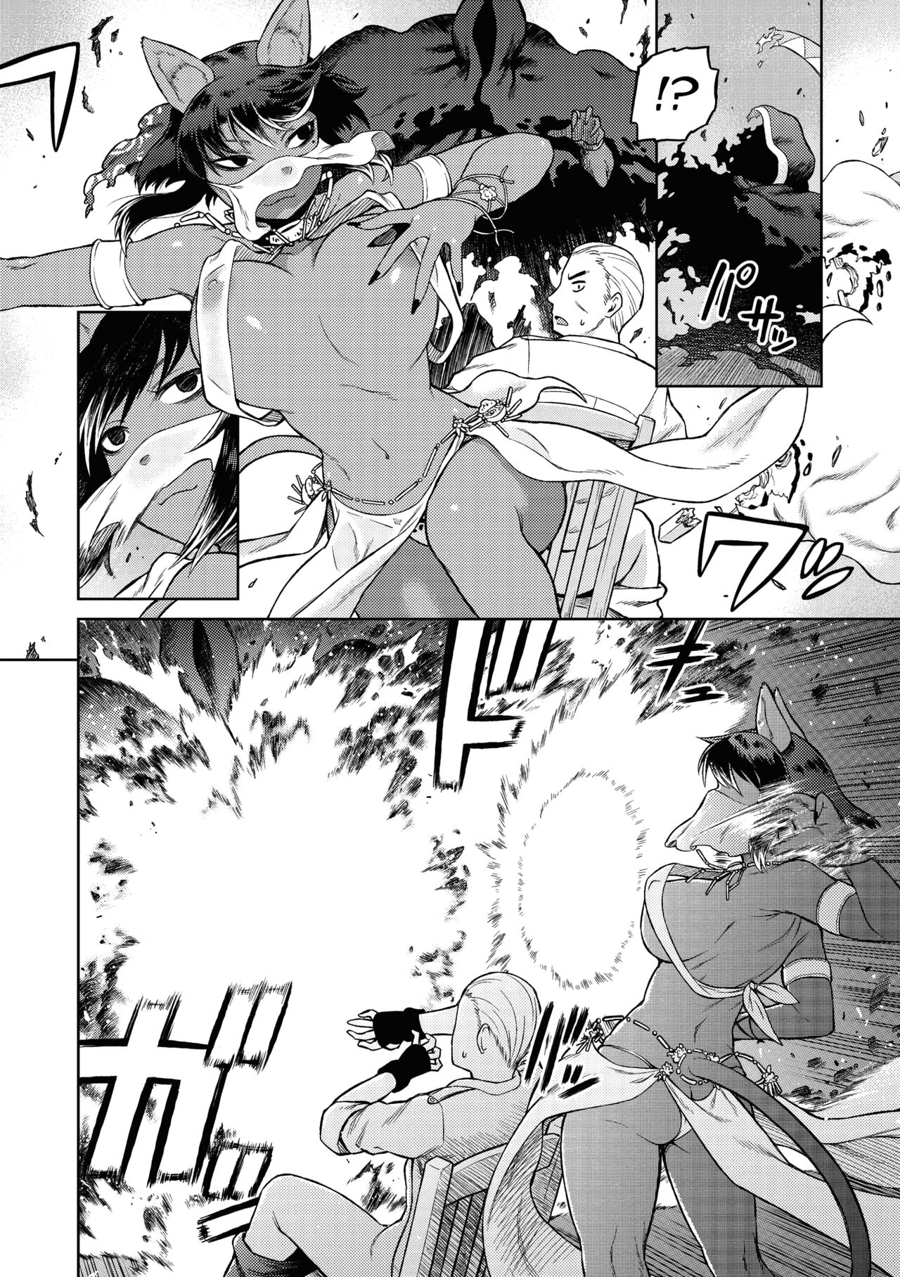 Nashwa no Jujutsu Chiryou + Omake