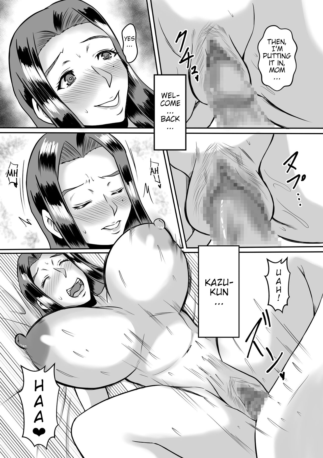 Haha to no Yarinaoshi