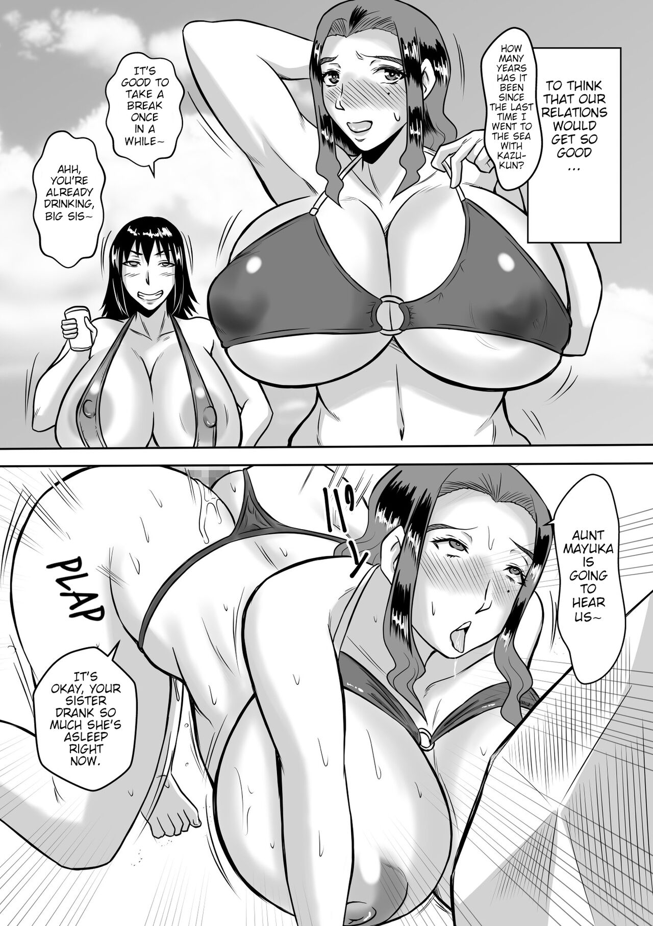 Haha to no Yarinaoshi