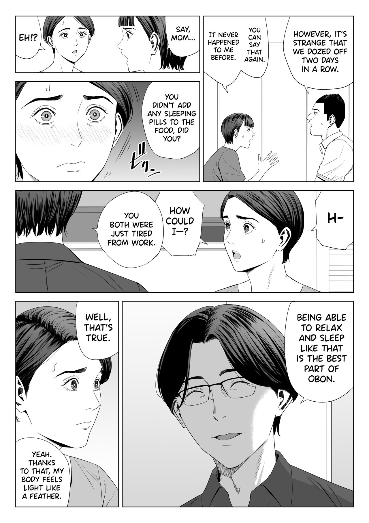 Gibo no Tsukaeru Karada. 2