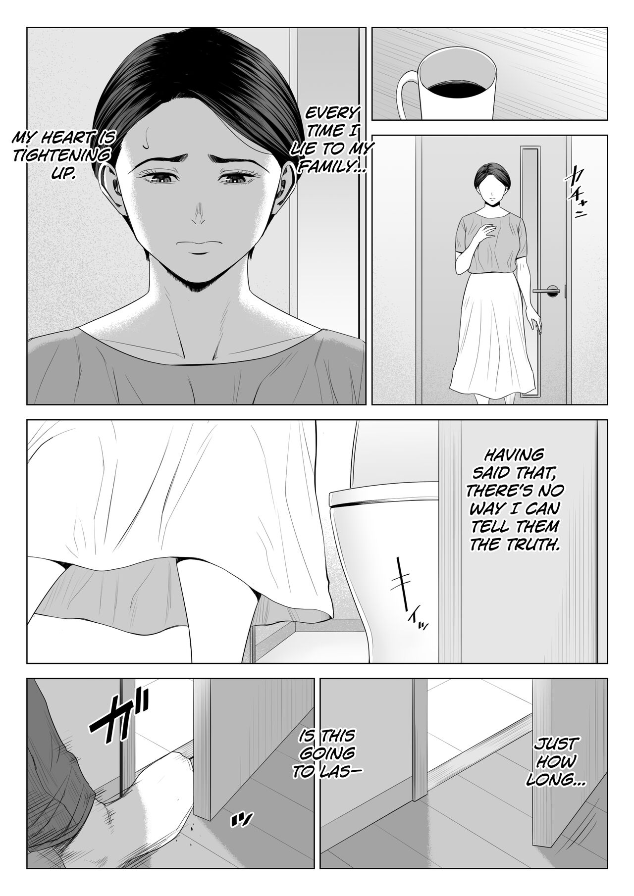 Gibo no Tsukaeru Karada. 2