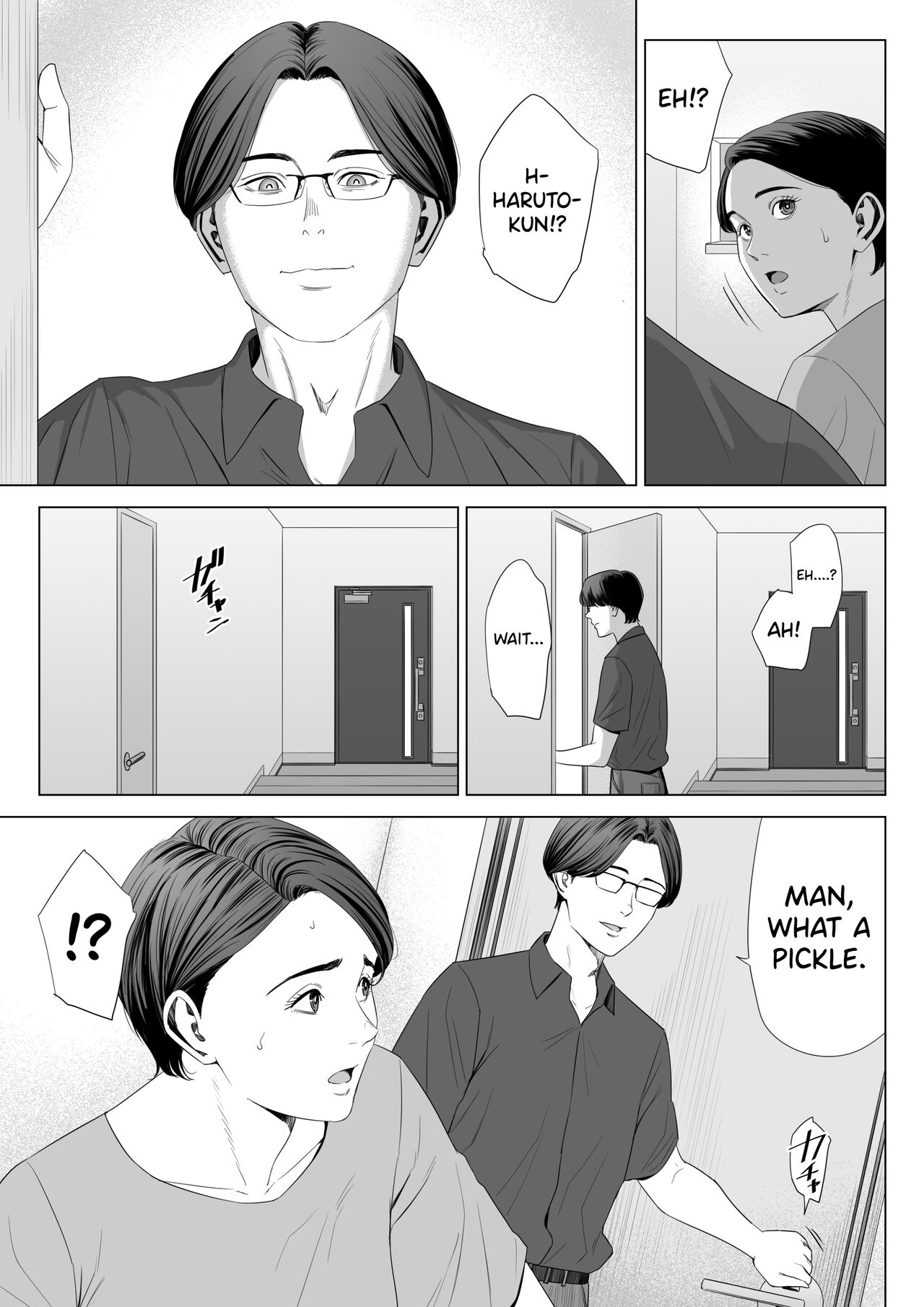 Gibo no Tsukaeru Karada. 2